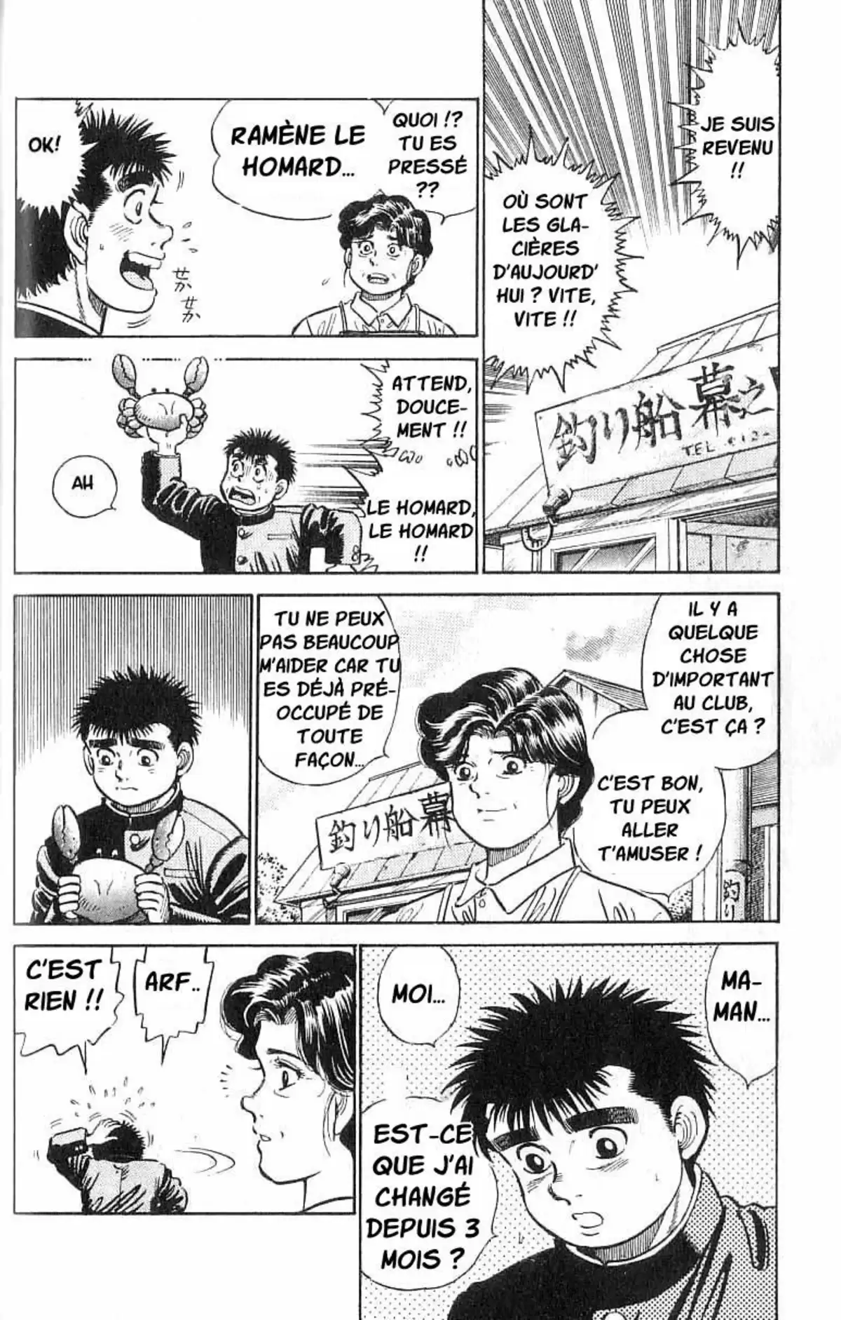 Hajime no Ippo Volume 2 page 25