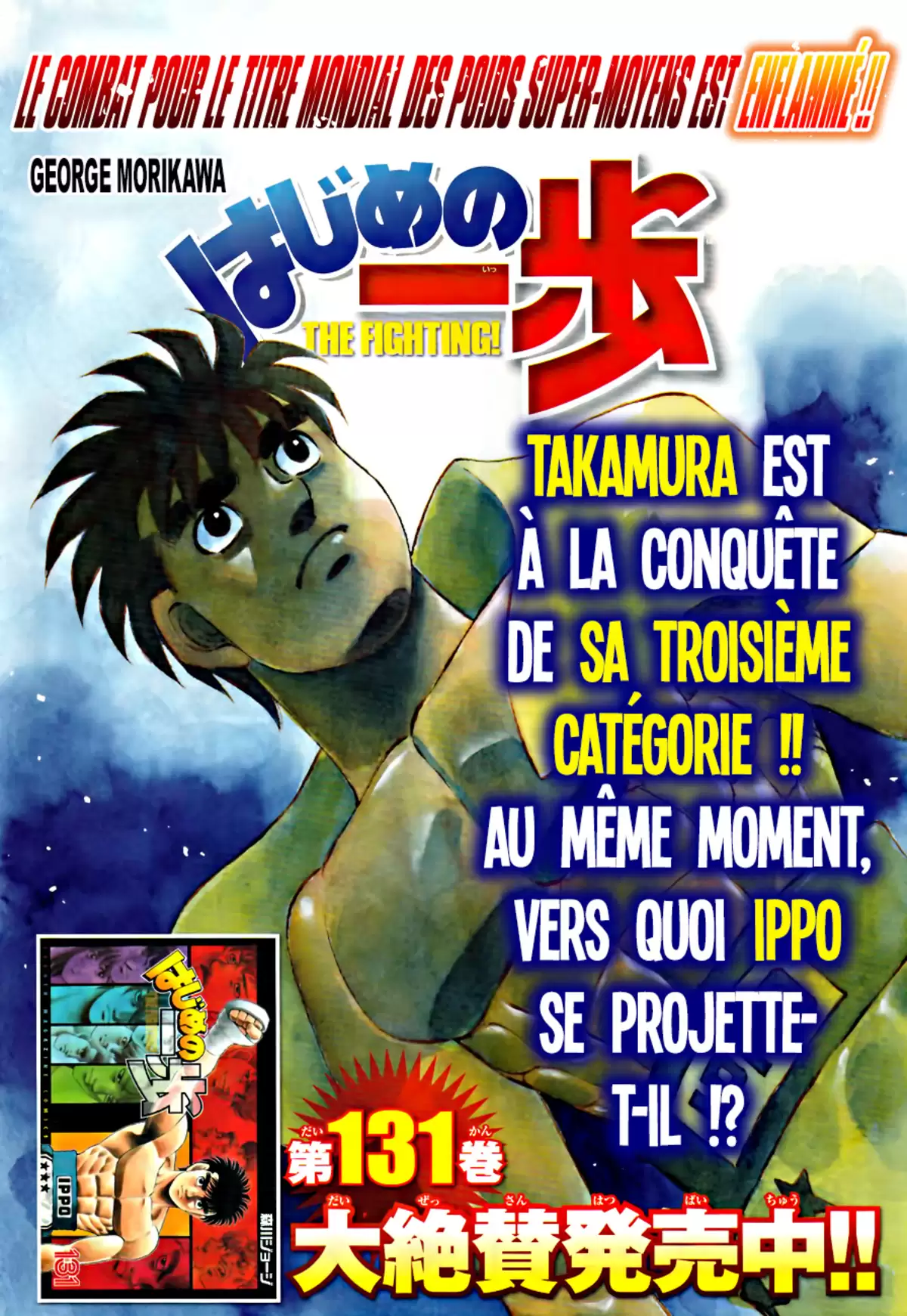 Hajime no Ippo Chapitre 1344 page 3