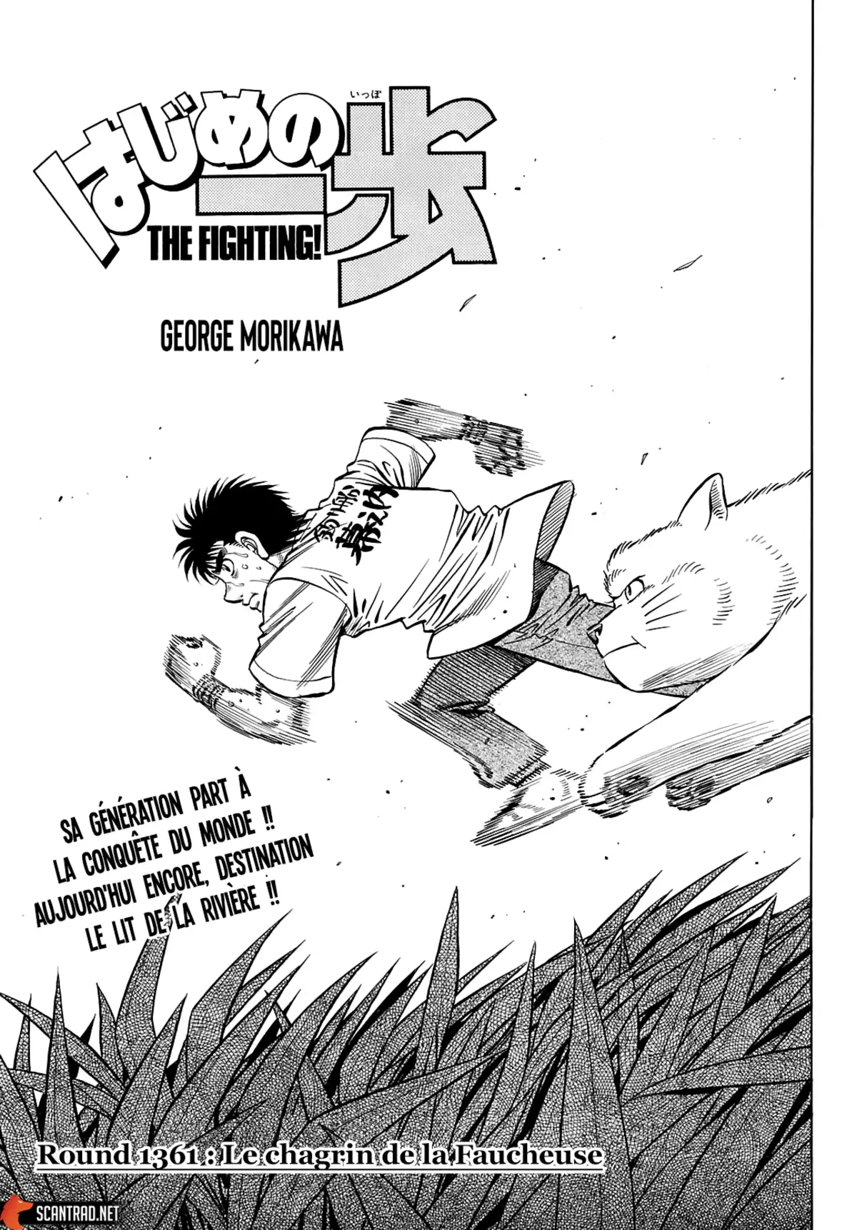 Hajime no Ippo Chapitre 1361 page 1