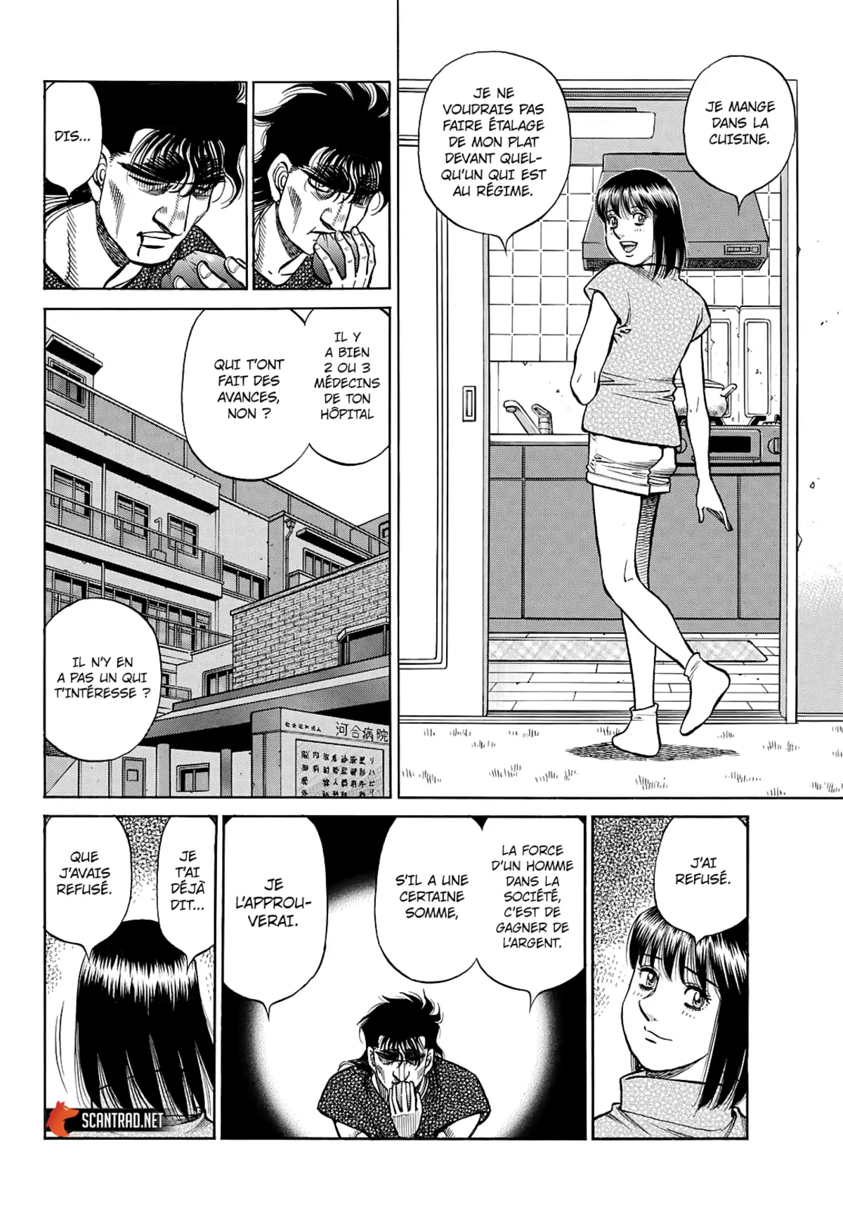 Hajime no Ippo Chapitre 1361 page 7
