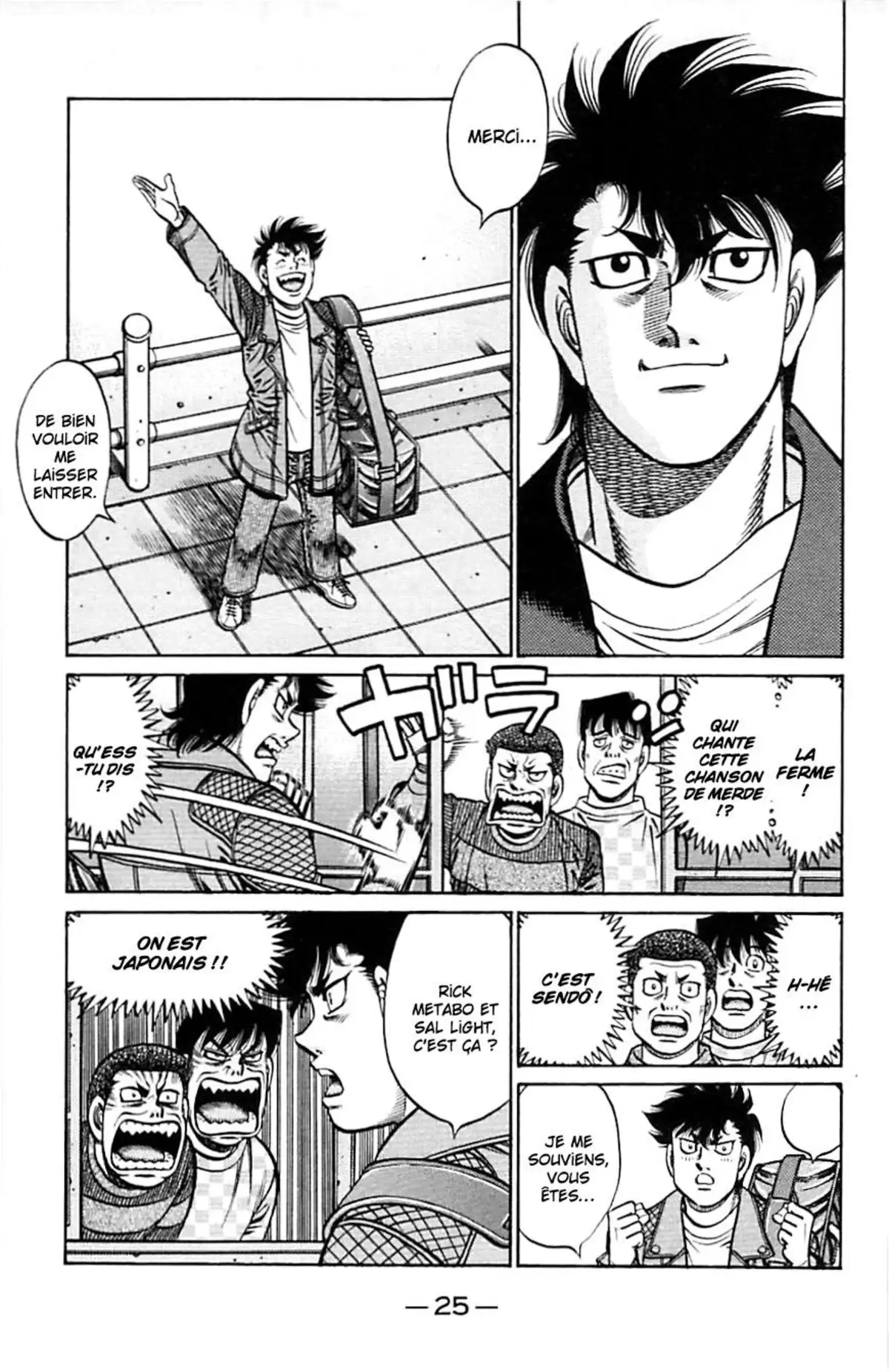 Hajime no Ippo Volume 85 page 25