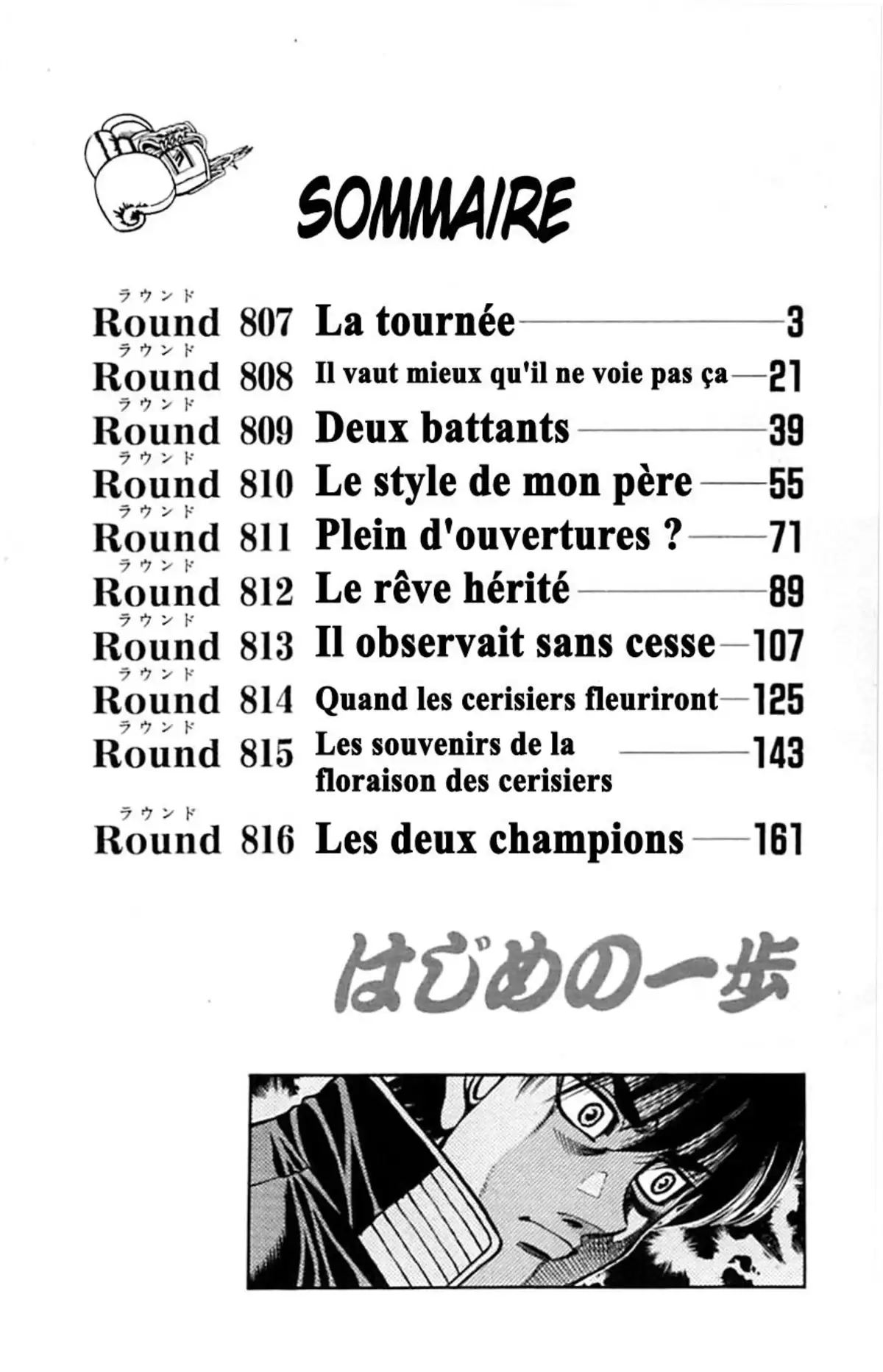 Hajime no Ippo Volume 85 page 3