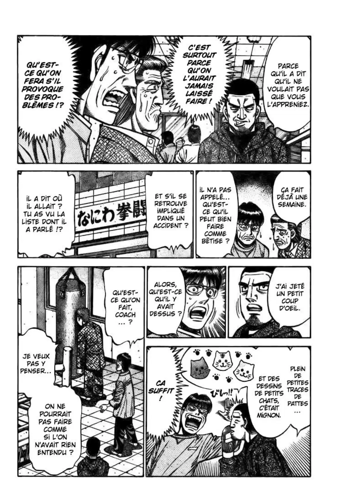 Hajime no Ippo Volume 85 page 7