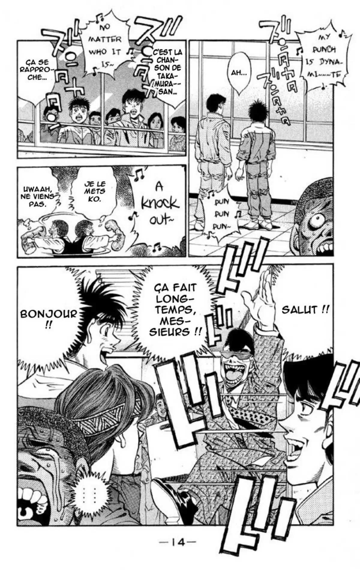 Hajime no Ippo Volume 45 page 15