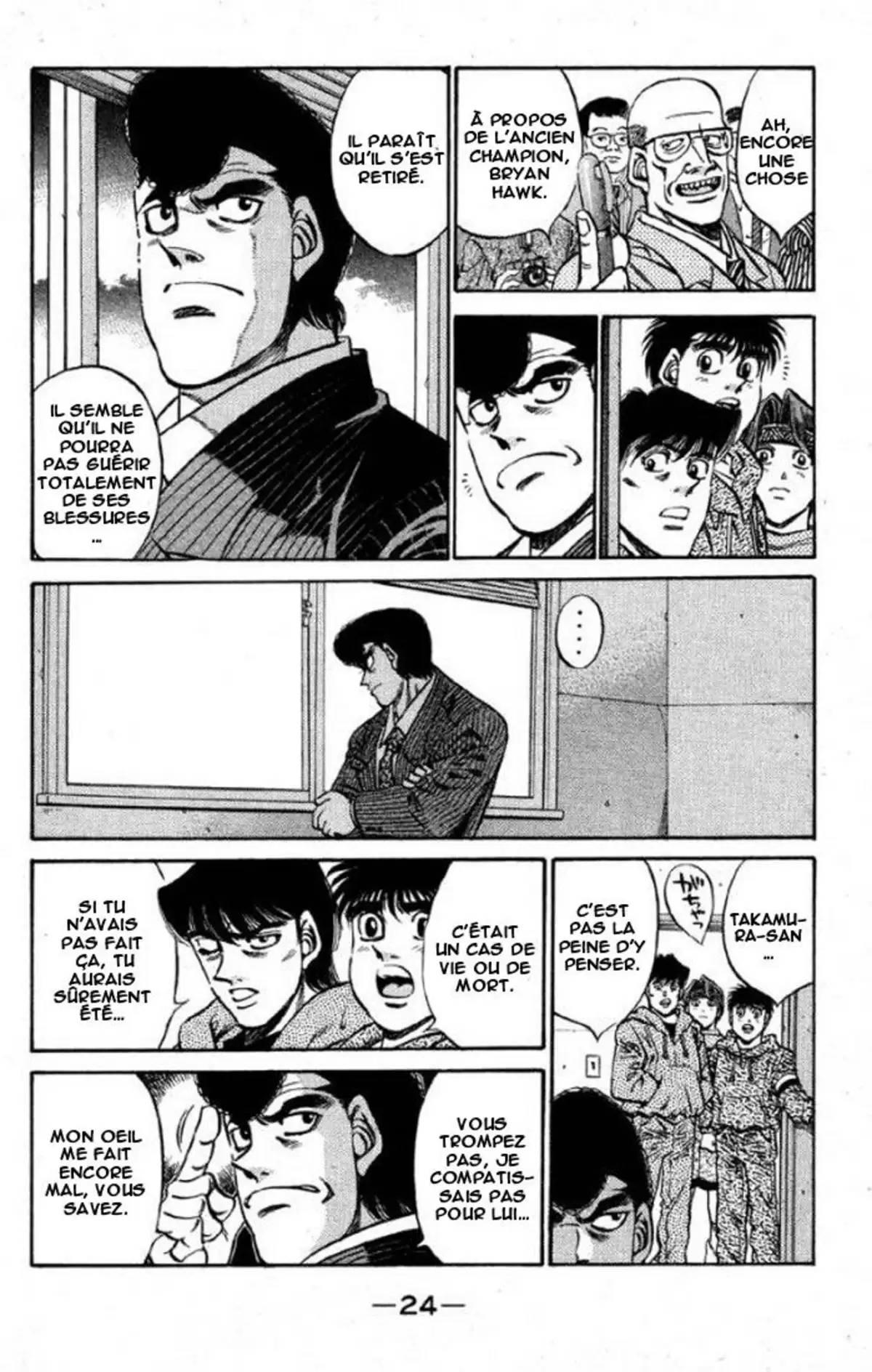 Hajime no Ippo Volume 45 page 25