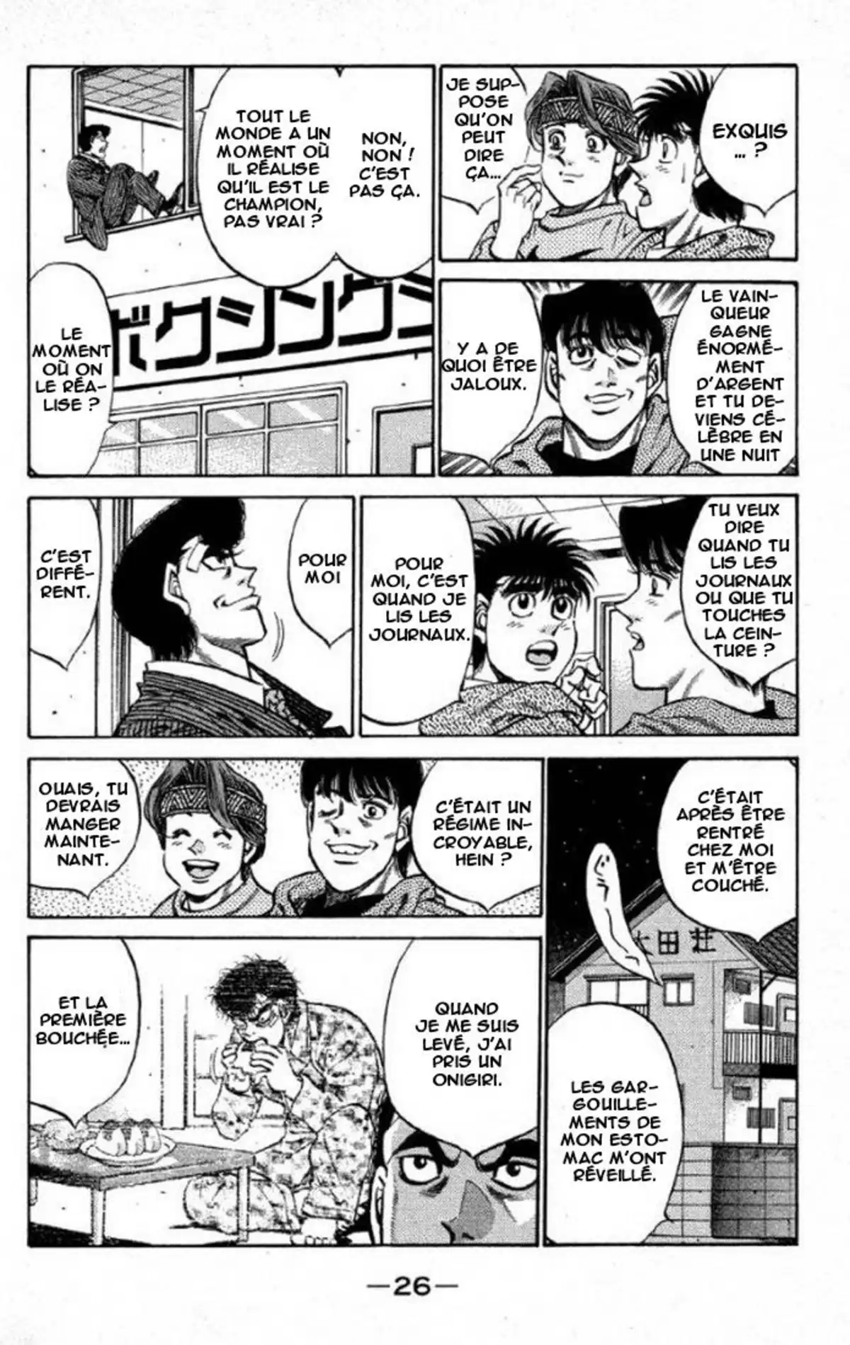 Hajime no Ippo Volume 45 page 27