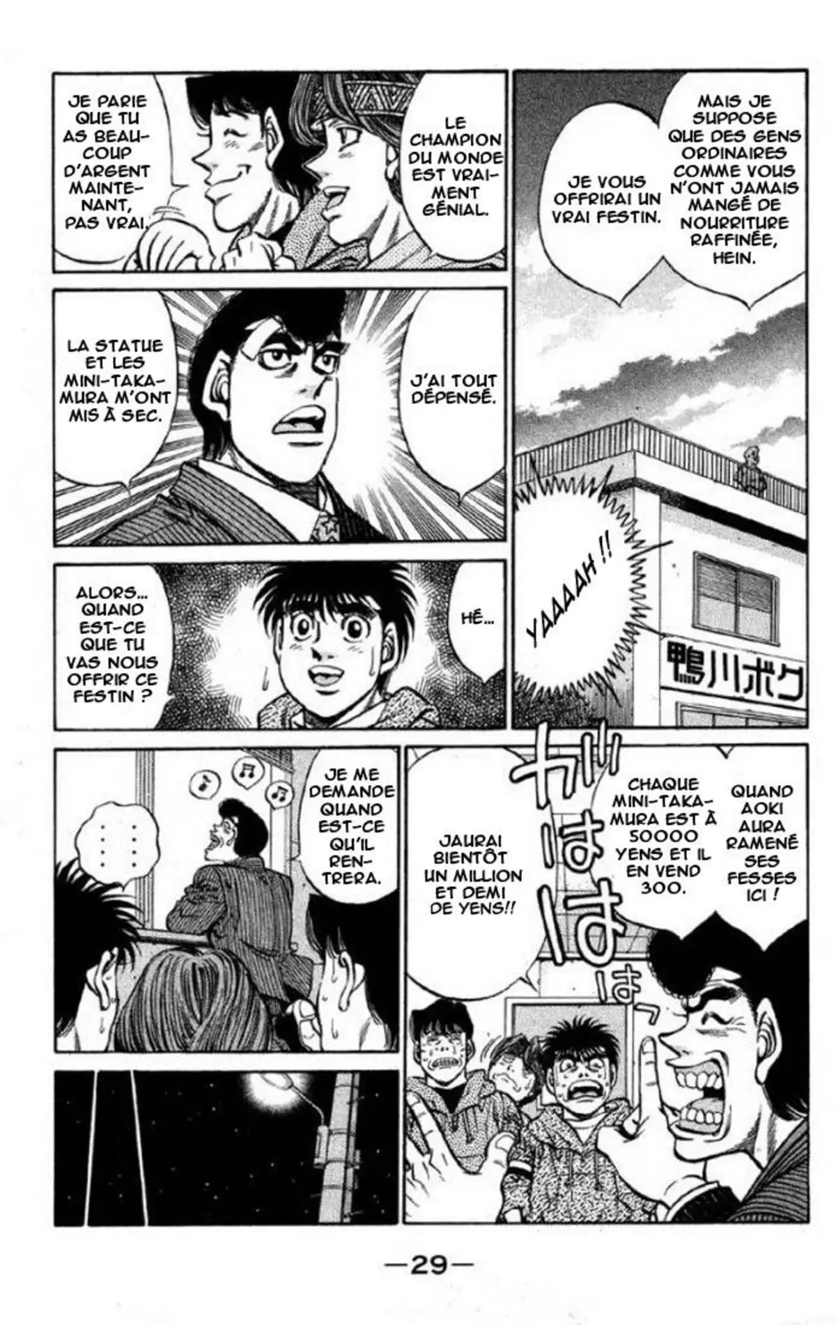 Hajime no Ippo Volume 45 page 30