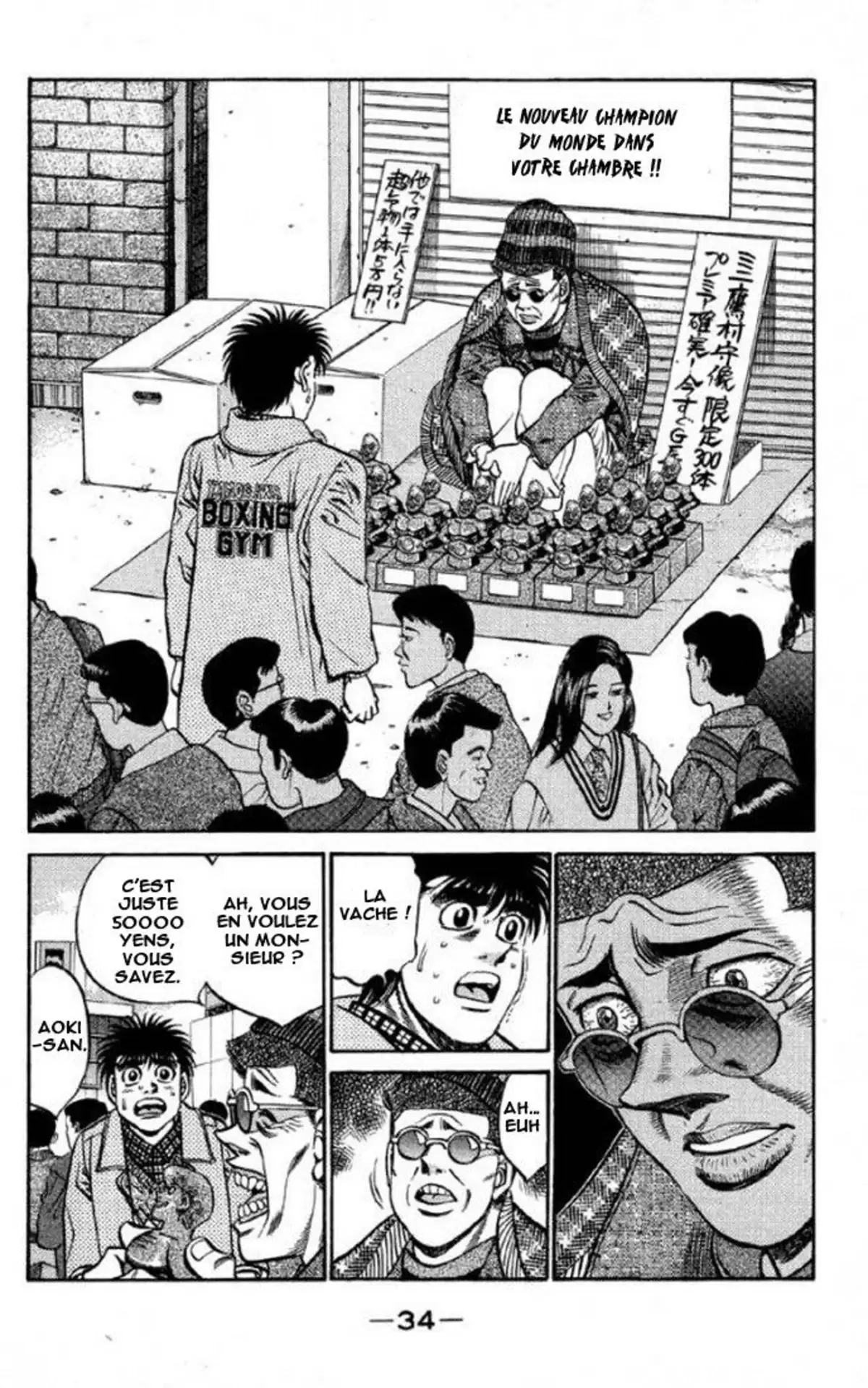 Hajime no Ippo Volume 45 page 35