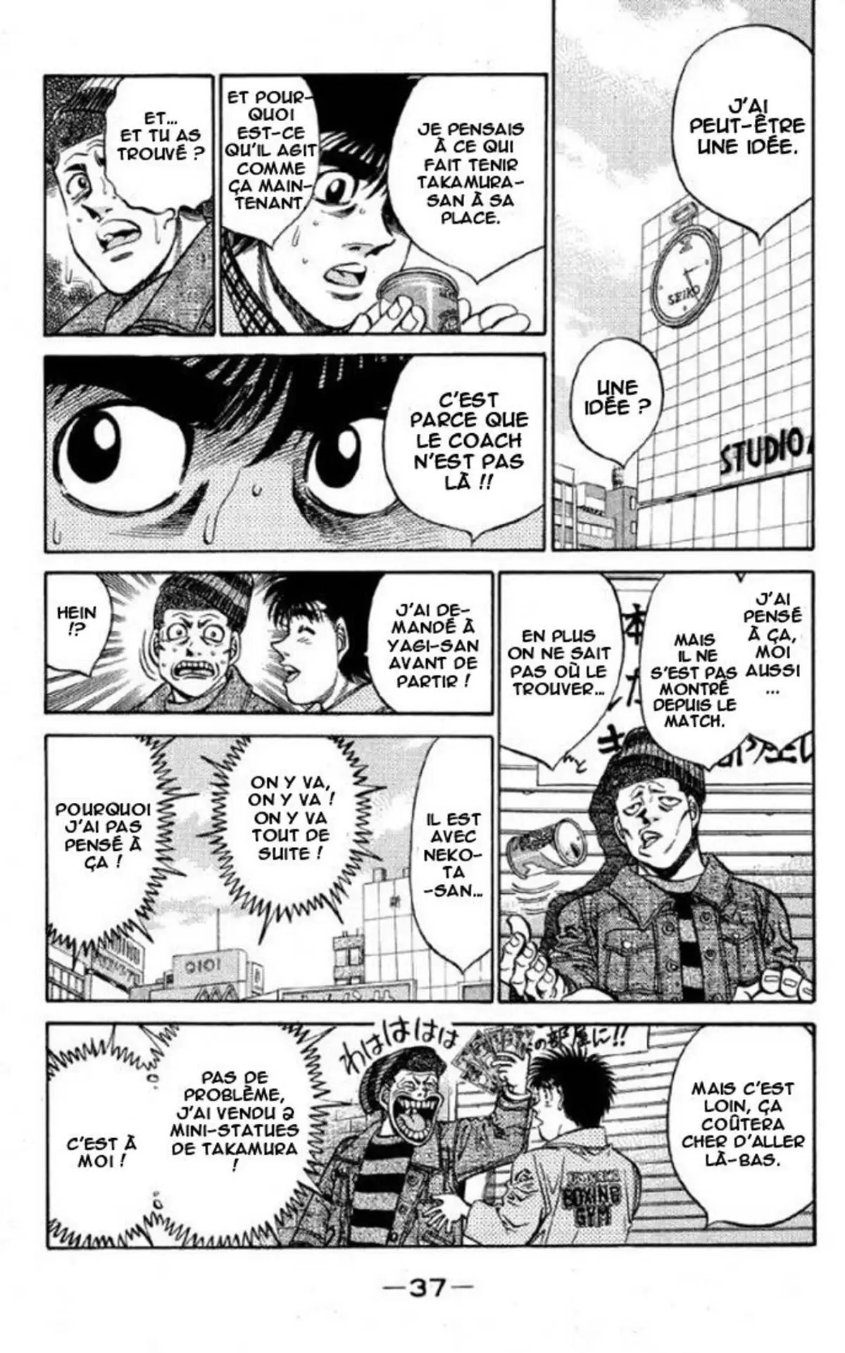 Hajime no Ippo Volume 45 page 38