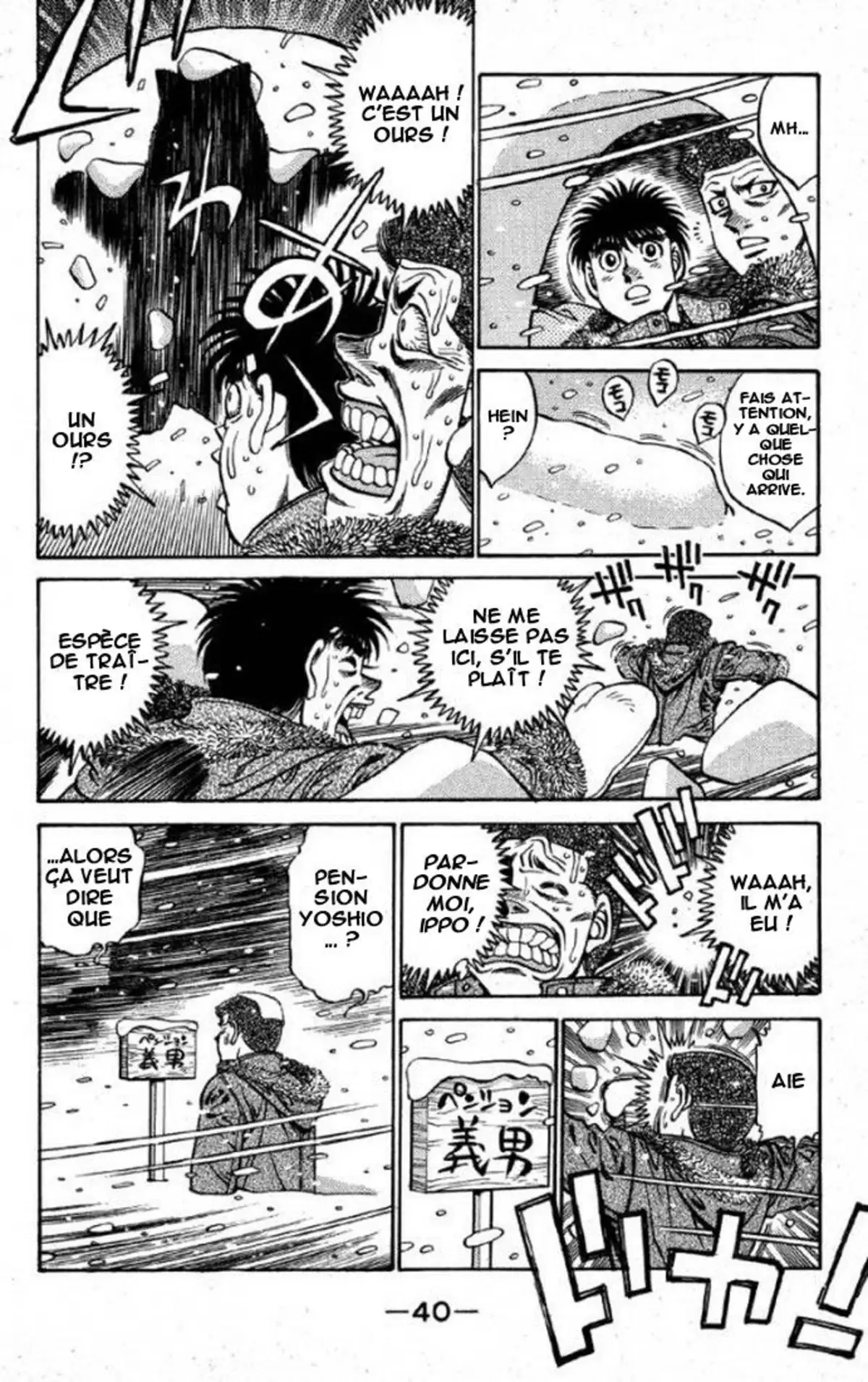 Hajime no Ippo Volume 45 page 41