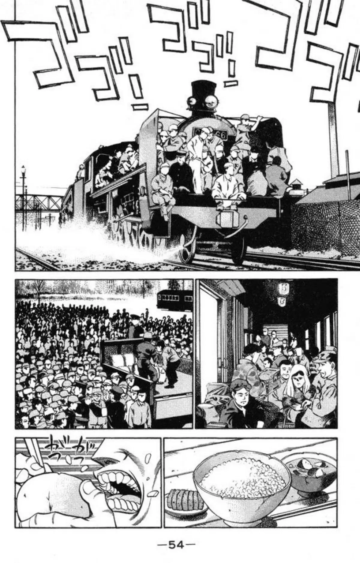 Hajime no Ippo Volume 45 page 55