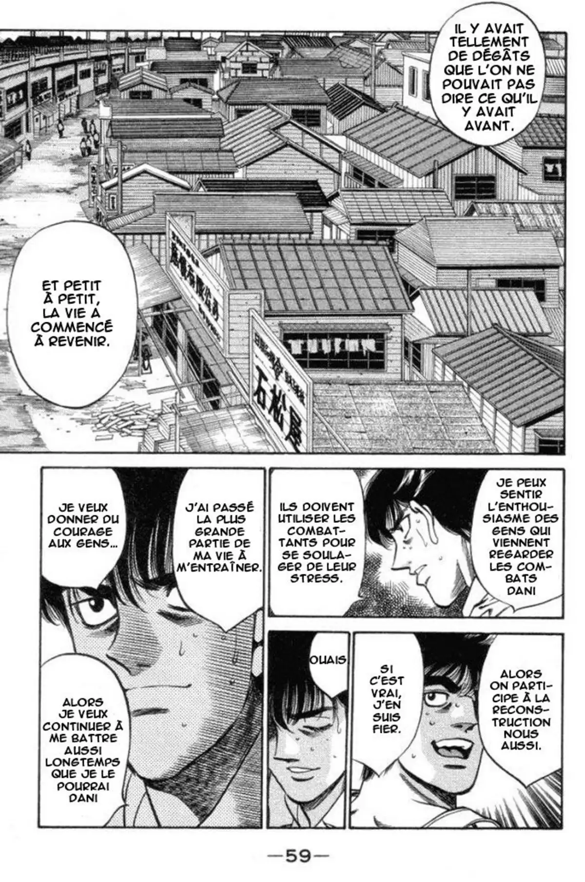 Hajime no Ippo Volume 45 page 60