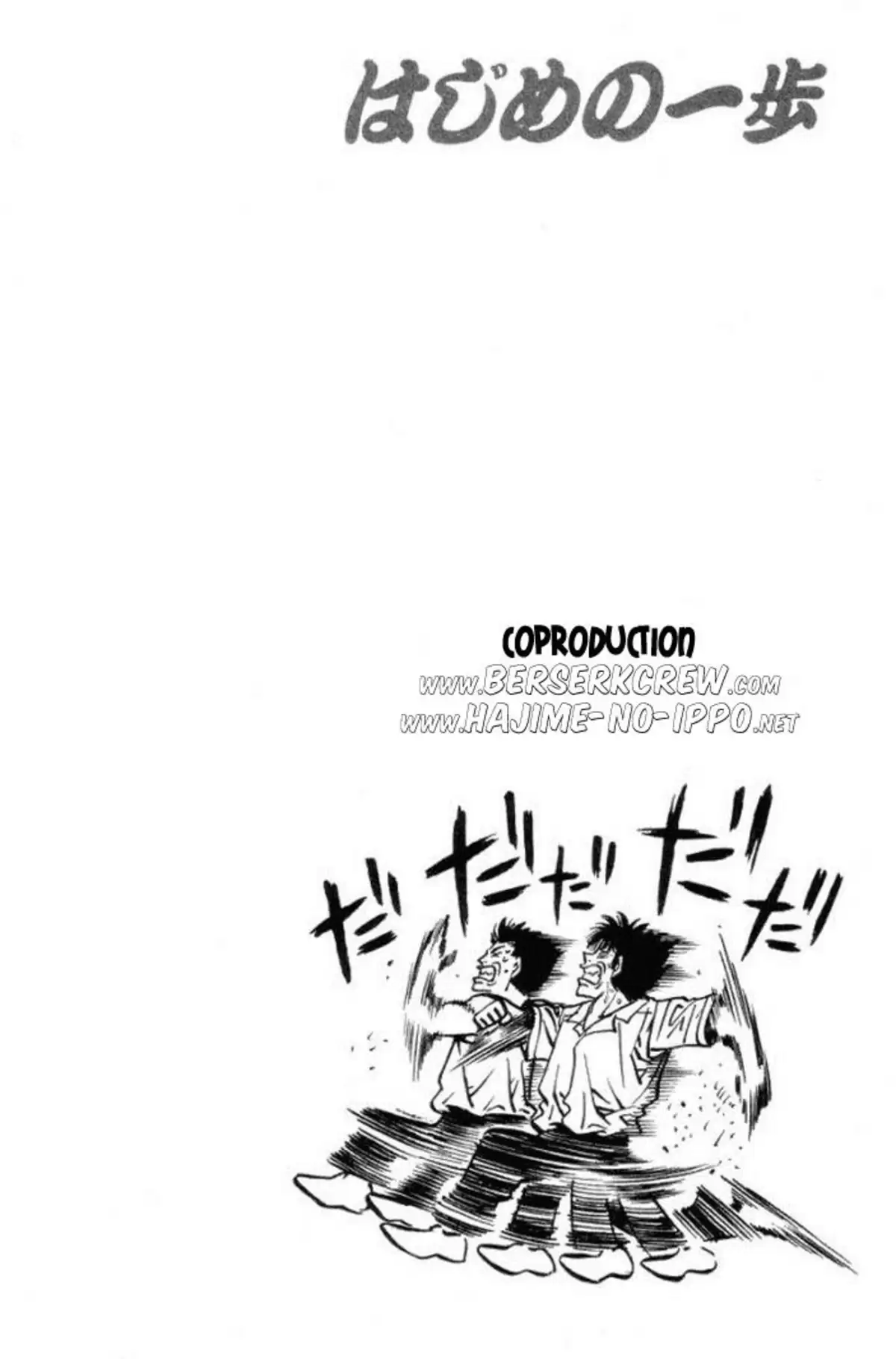 Hajime no Ippo Volume 45 page 63