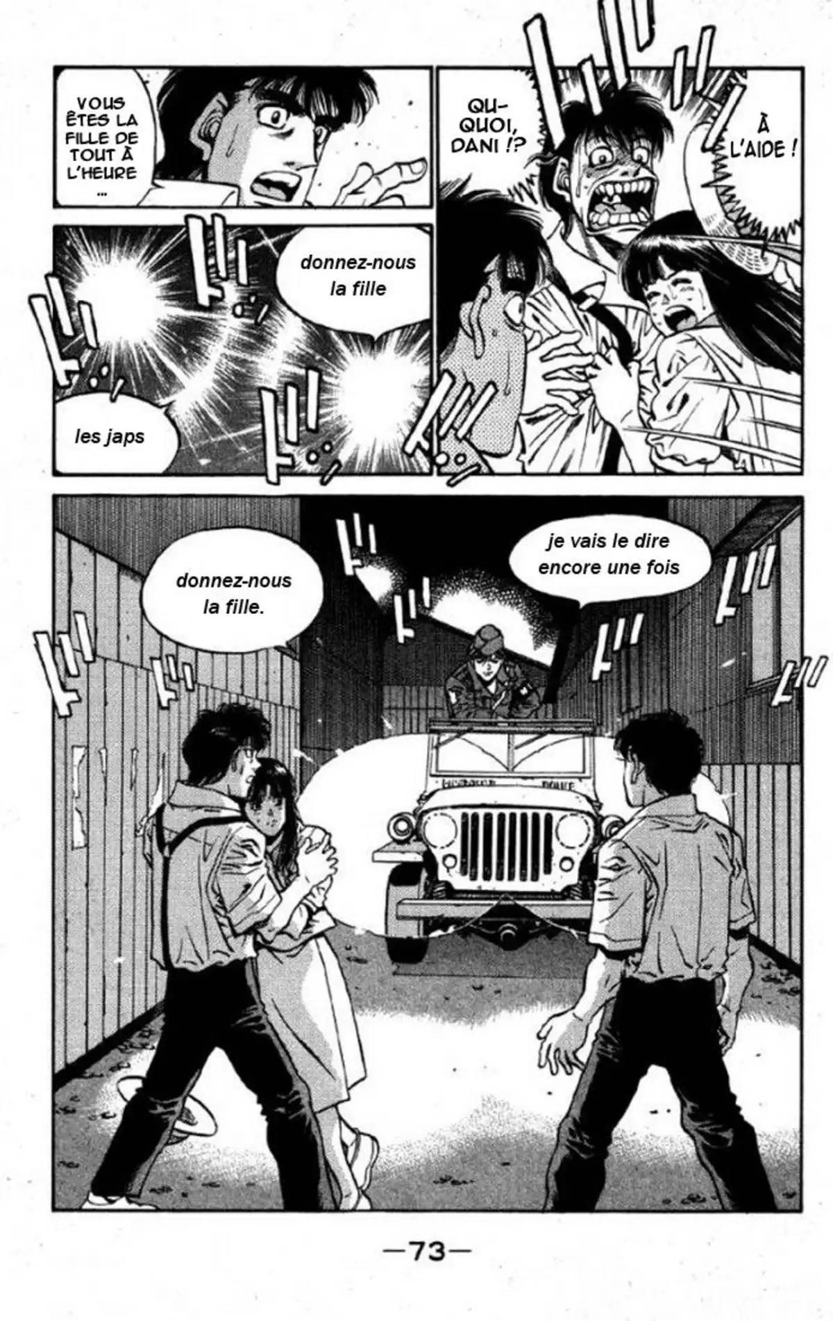 Hajime no Ippo Volume 45 page 74