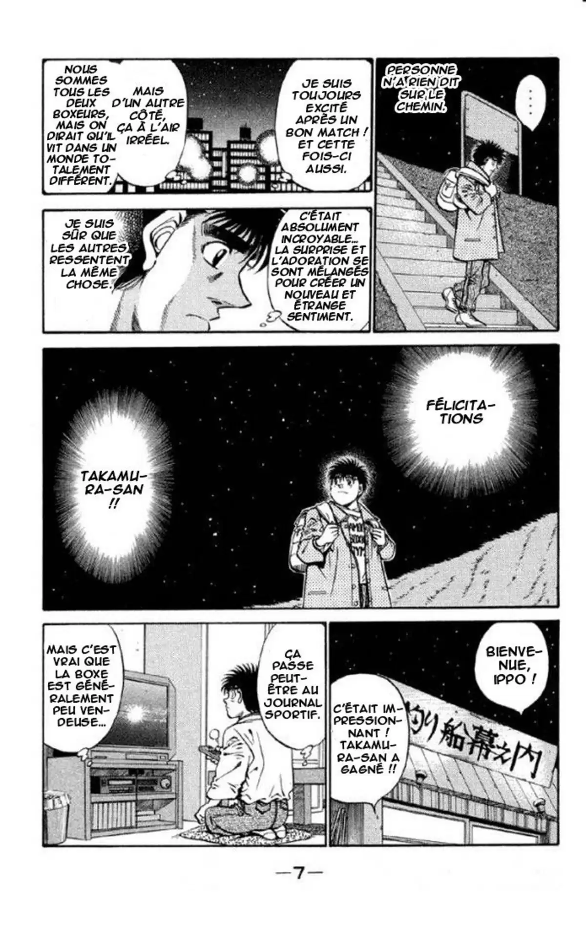 Hajime no Ippo Volume 45 page 8