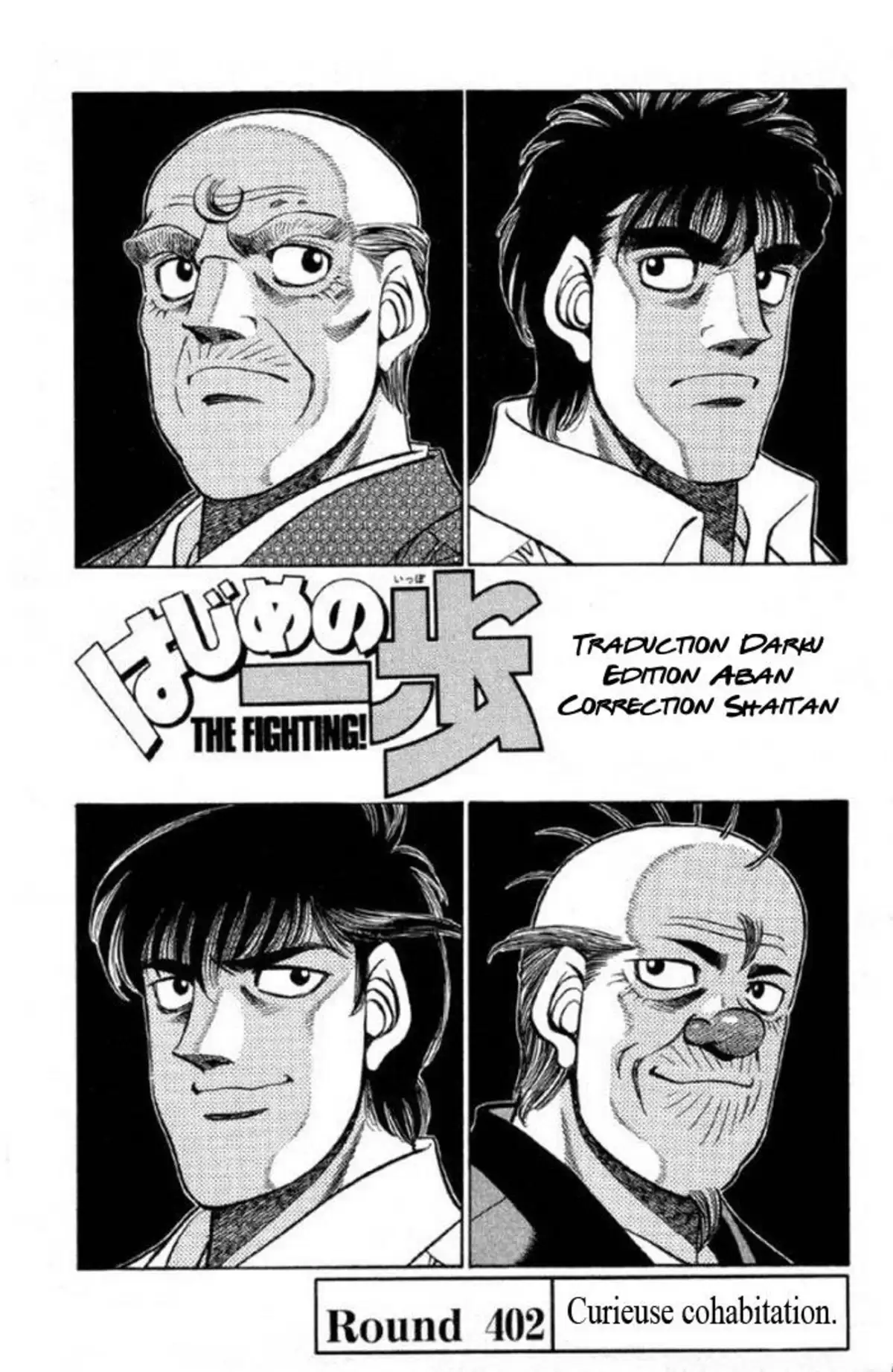 Hajime no Ippo Volume 45 page 84