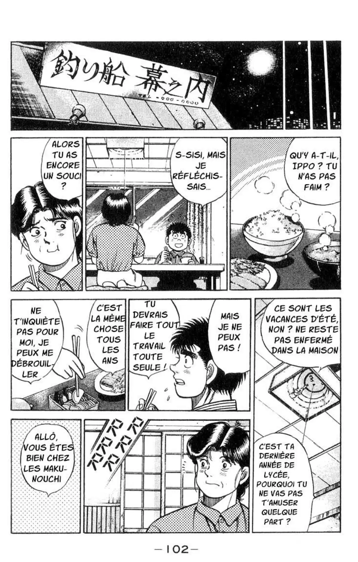 Hajime no Ippo Volume 5 page 100