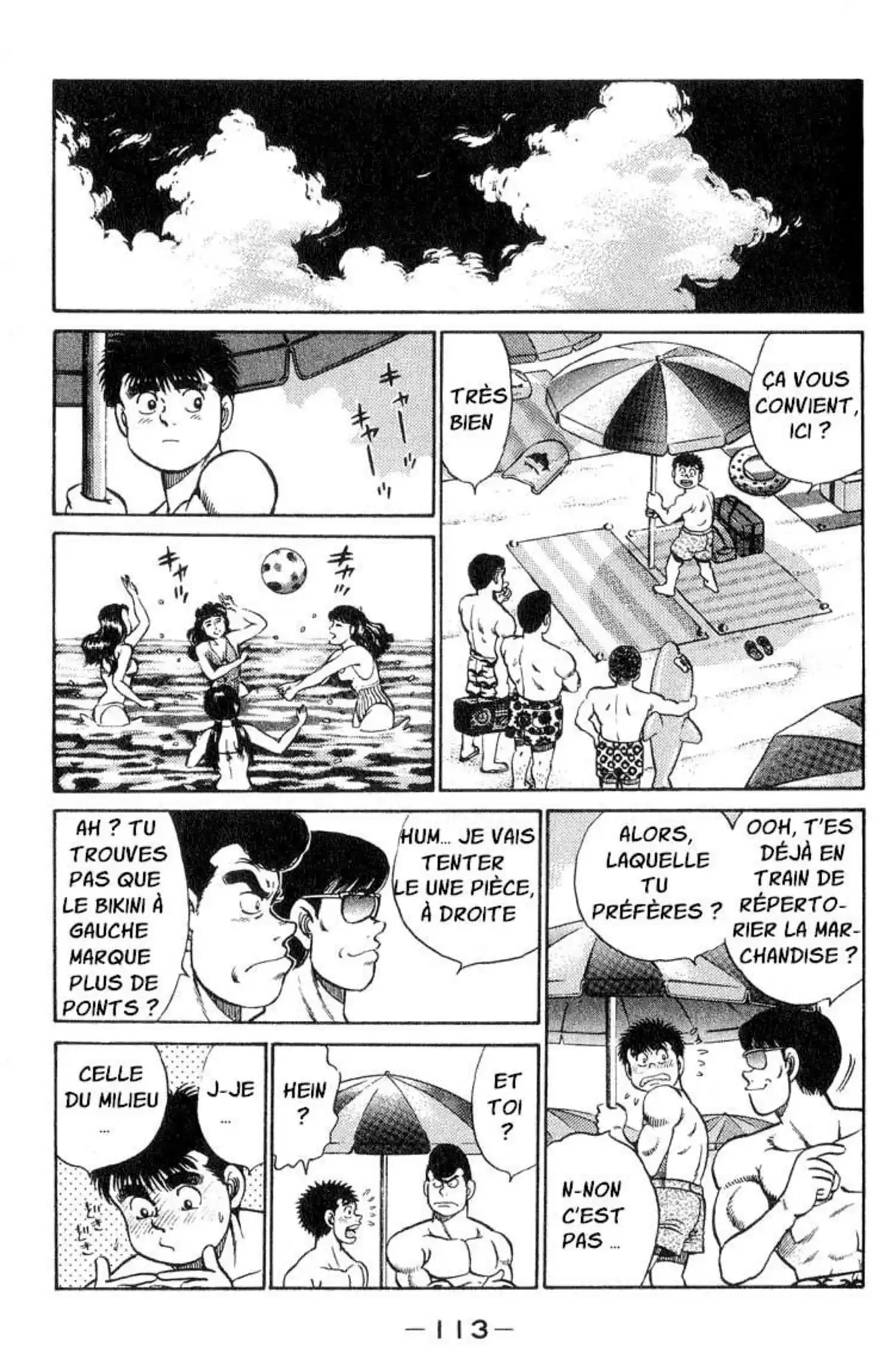 Hajime no Ippo Volume 5 page 110