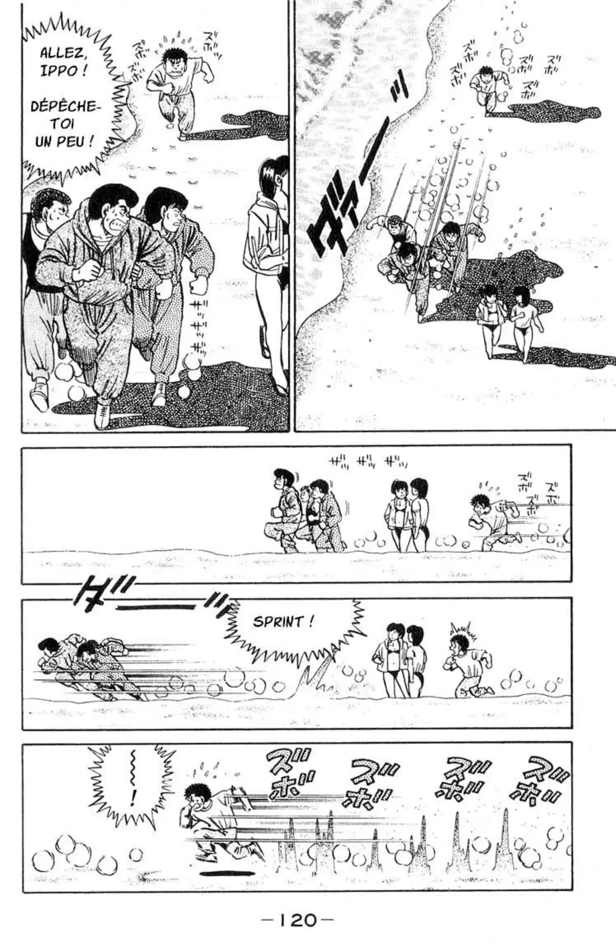 Hajime no Ippo Volume 5 page 117