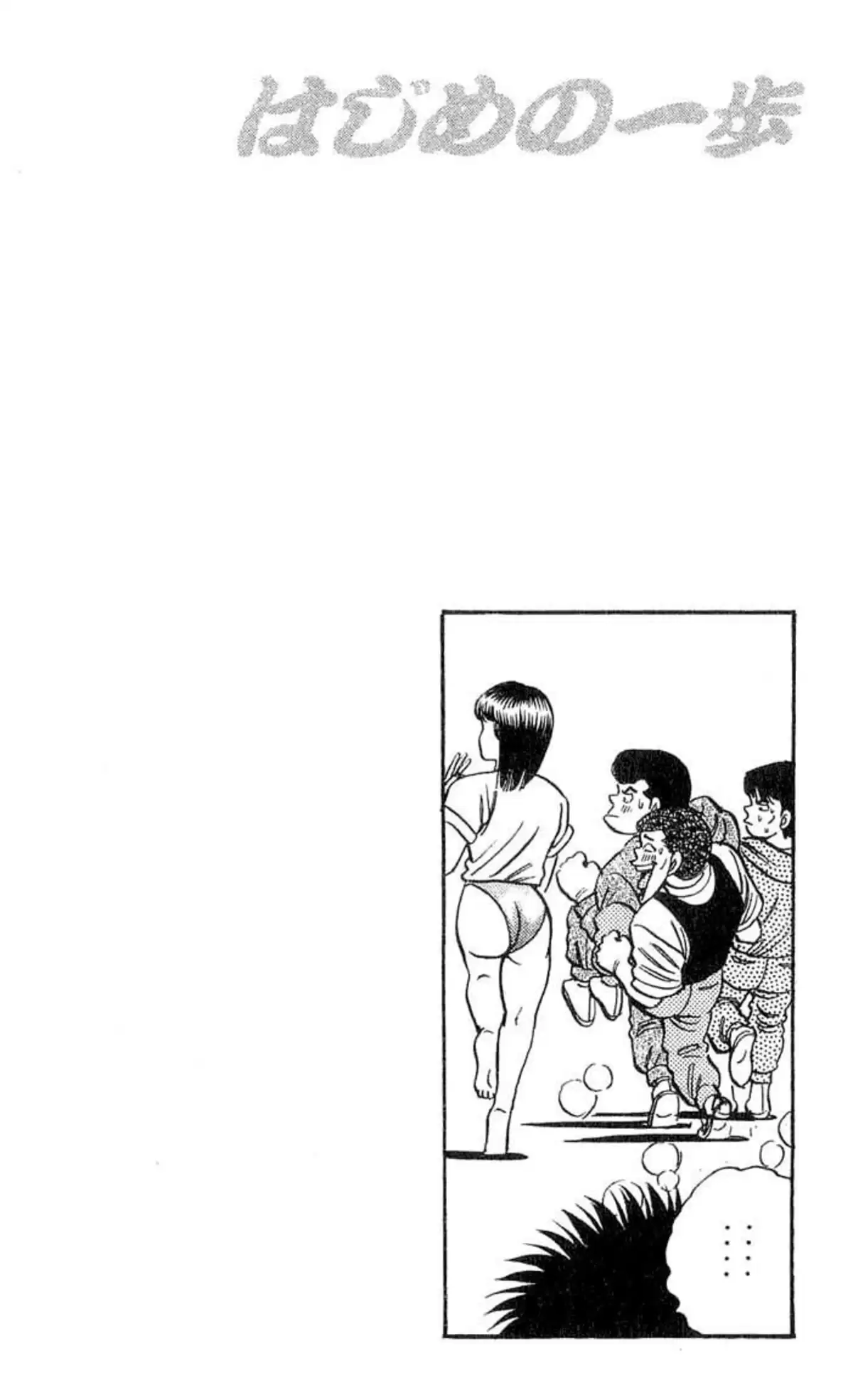 Hajime no Ippo Volume 5 page 121