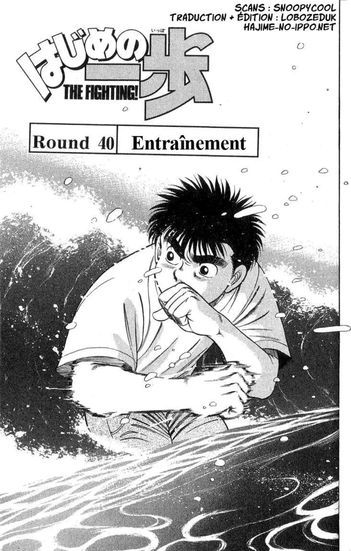Hajime no Ippo Volume 5 page 122