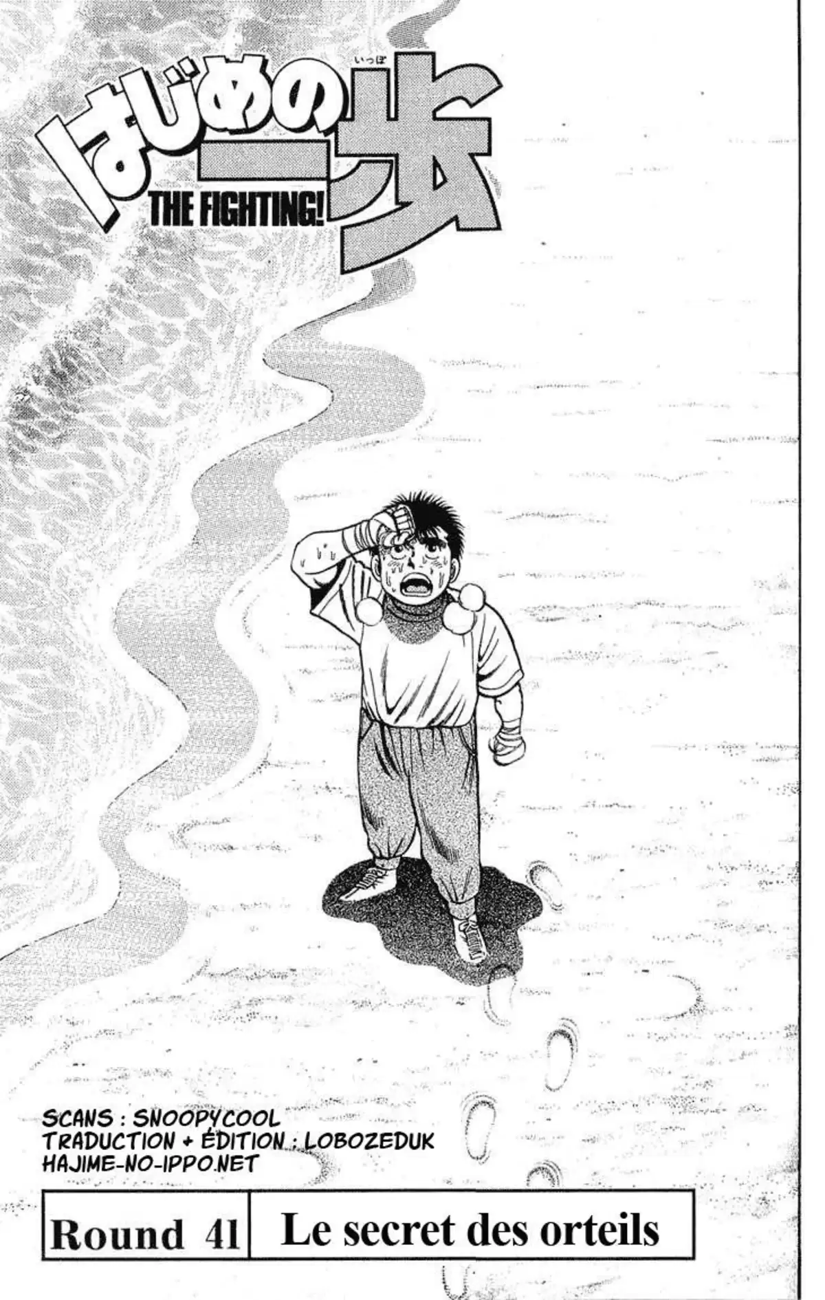 Hajime no Ippo Volume 5 page 142