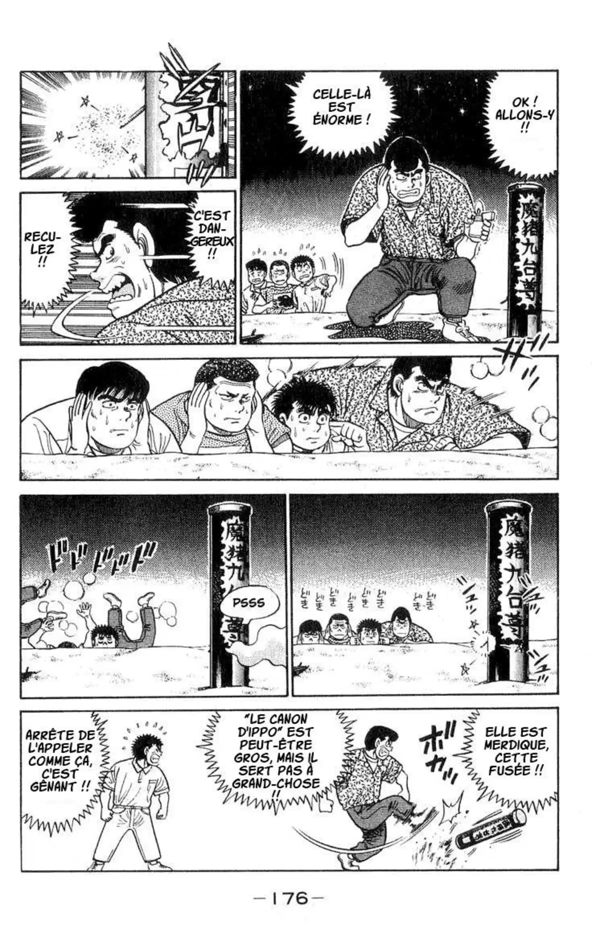 Hajime no Ippo Volume 5 page 173