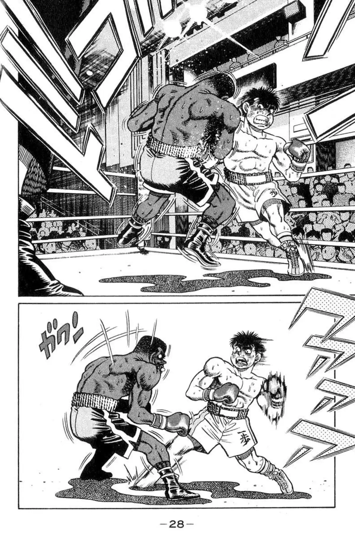 Hajime no Ippo Volume 5 page 27