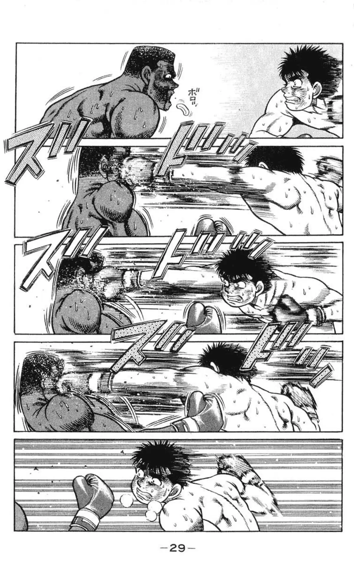 Hajime no Ippo Volume 5 page 28