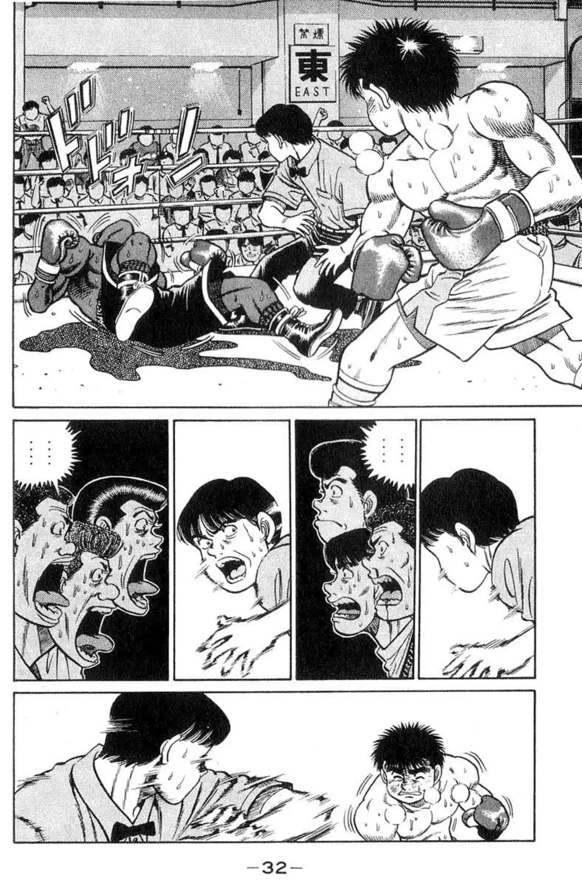 Hajime no Ippo Volume 5 page 30