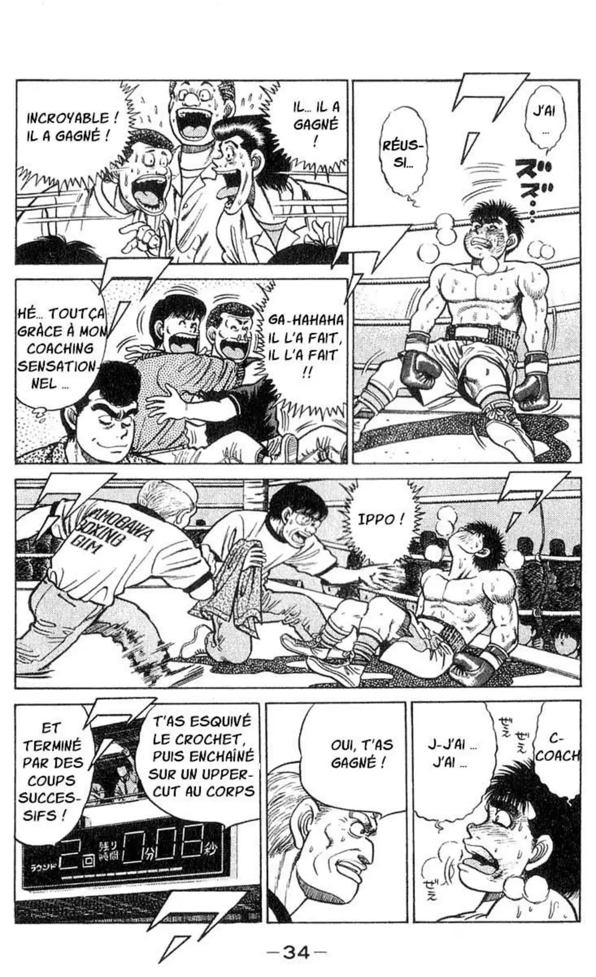 Hajime no Ippo Volume 5 page 32