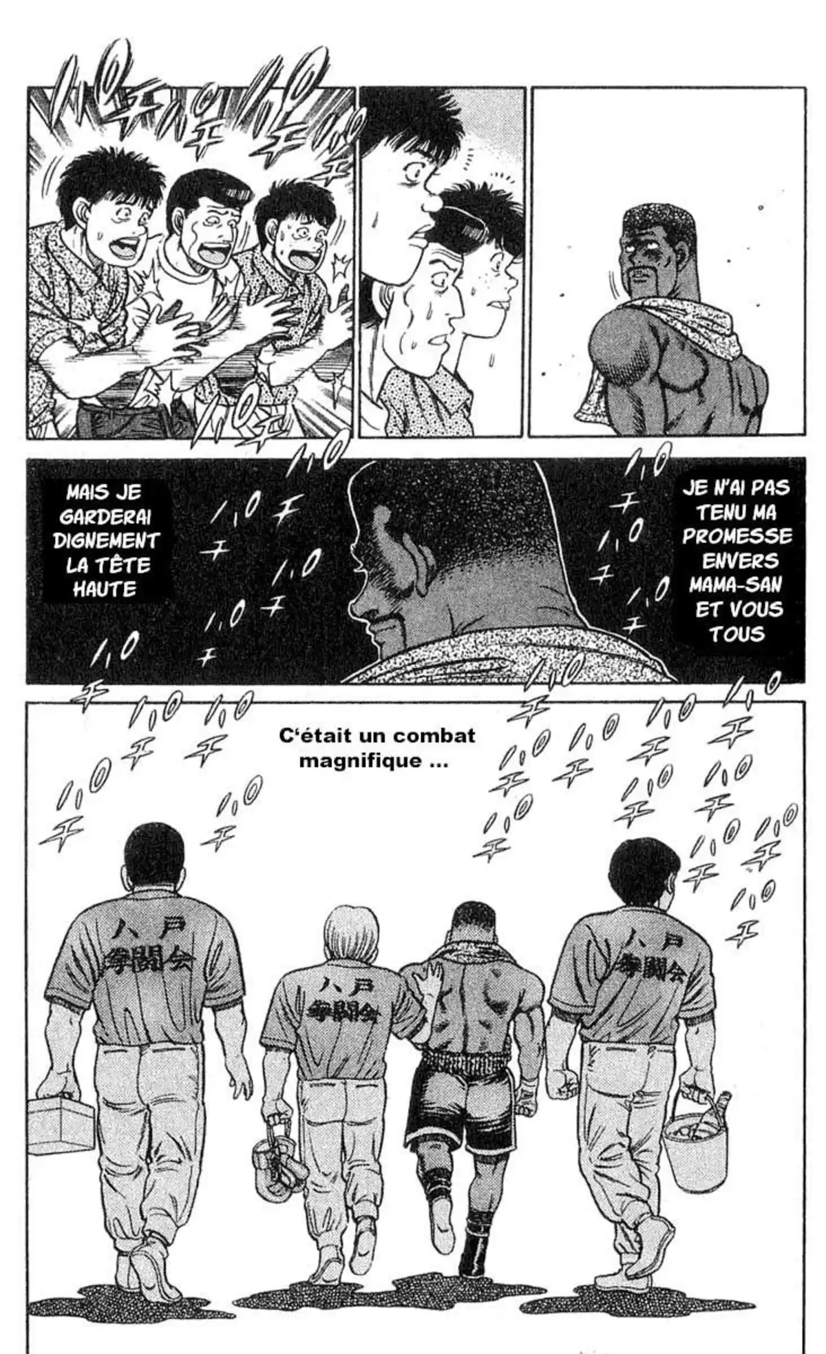 Hajime no Ippo Volume 5 page 37