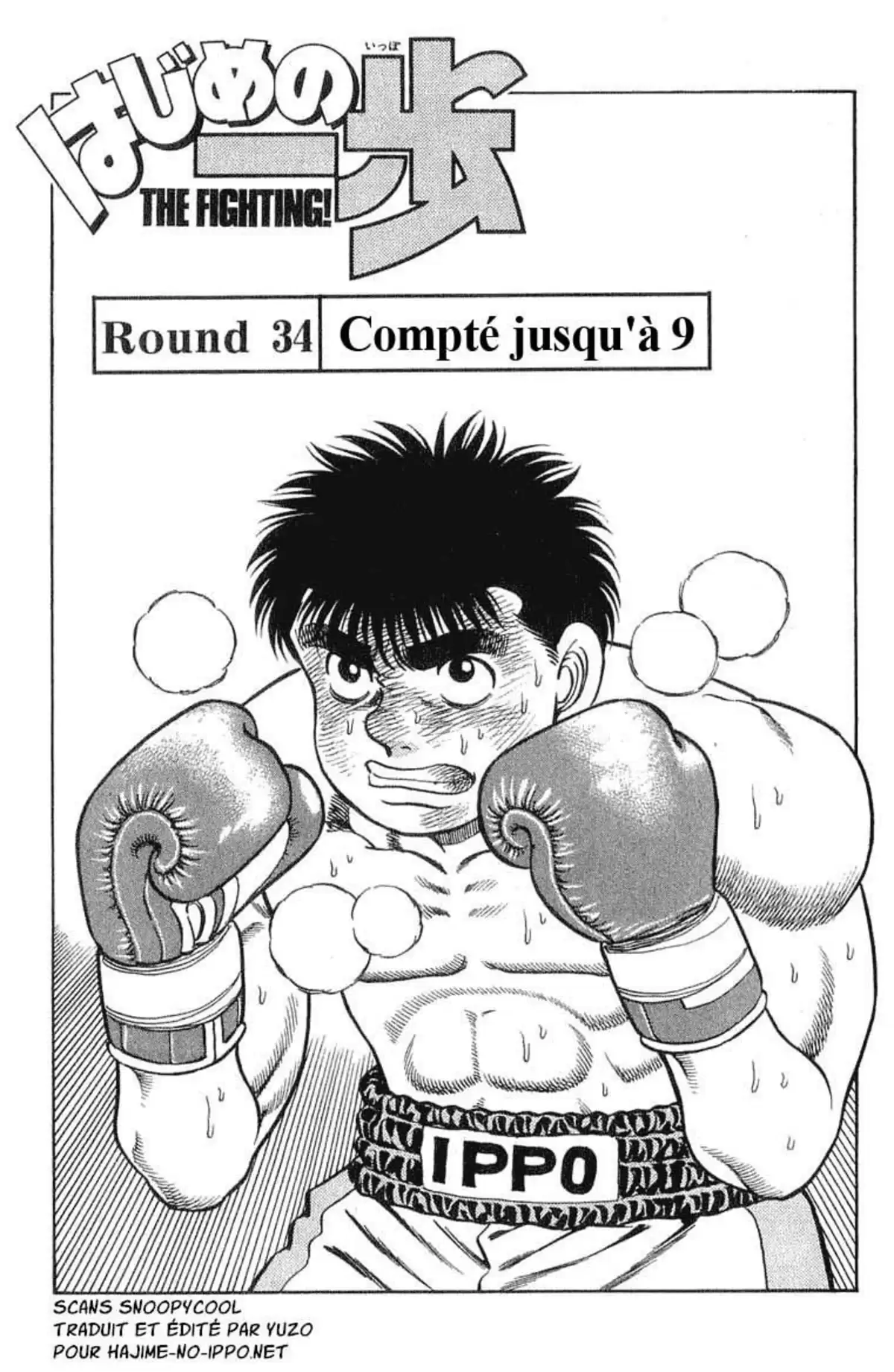 Hajime no Ippo Volume 5 page 4