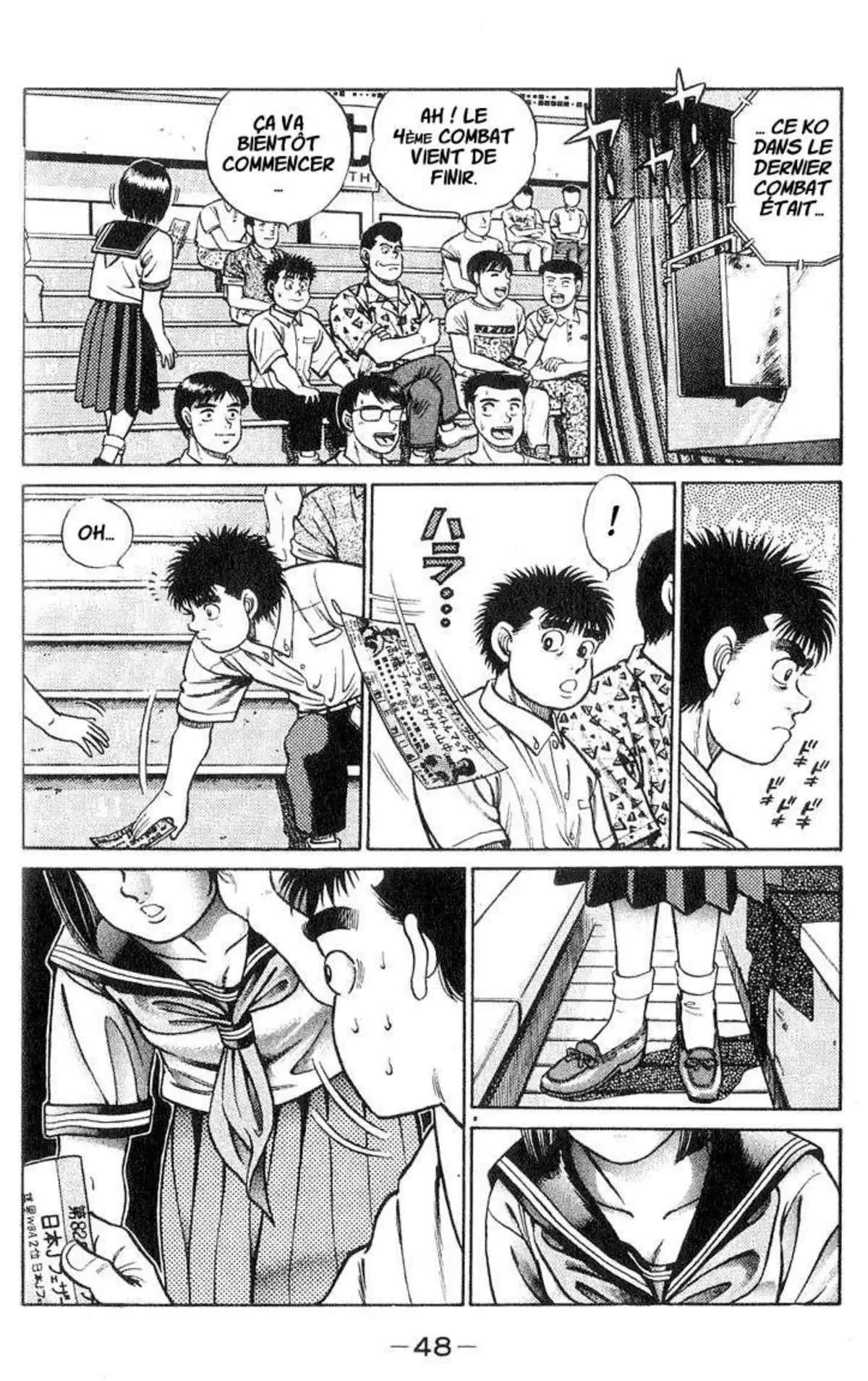 Hajime no Ippo Volume 5 page 46