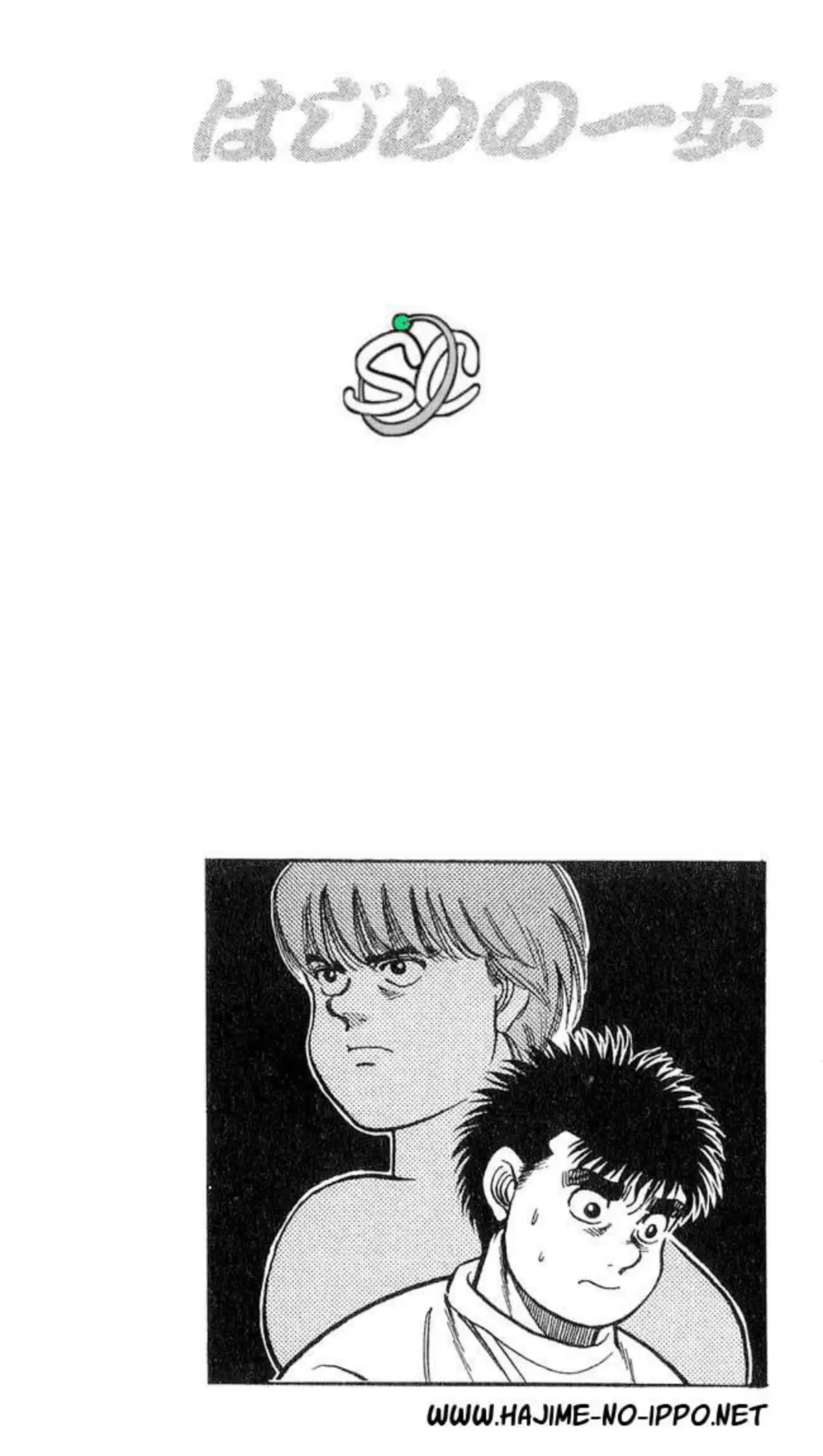 Hajime no Ippo Volume 5 page 62