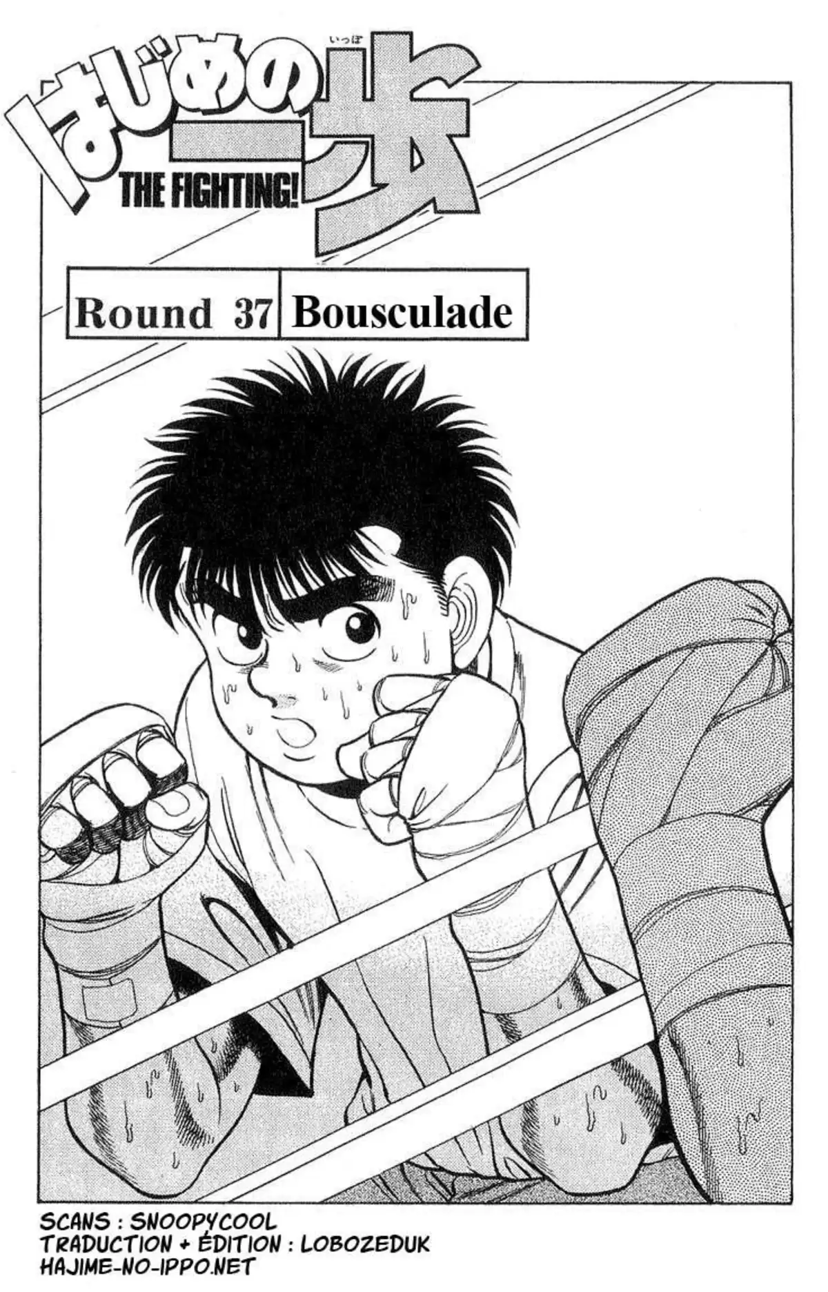 Hajime no Ippo Volume 5 page 63