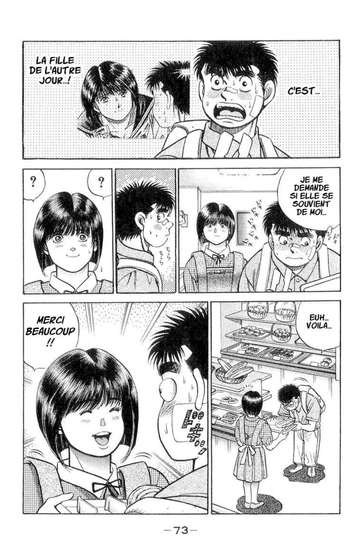 Hajime no Ippo Volume 5 page 71