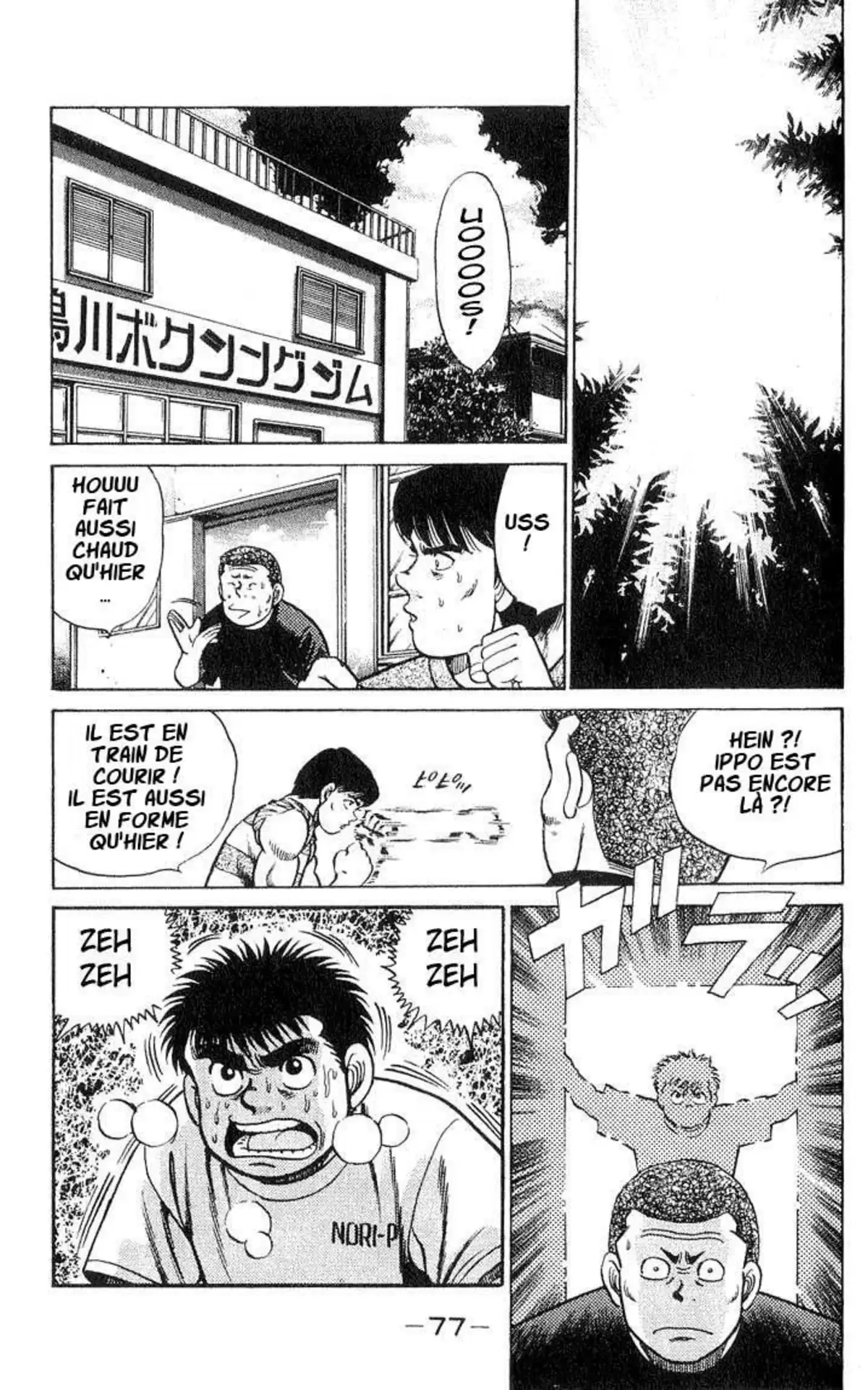 Hajime no Ippo Volume 5 page 75