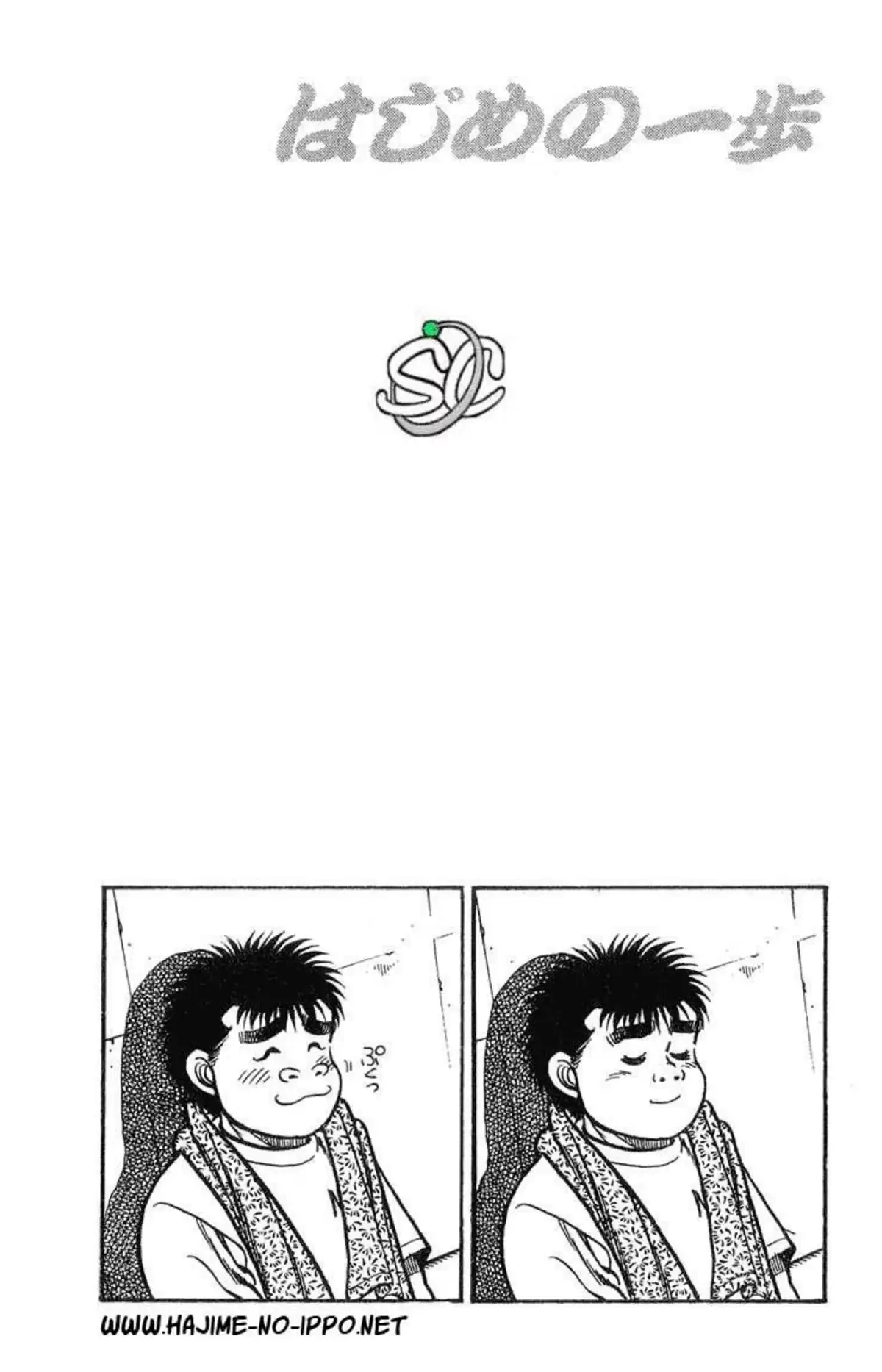 Hajime no Ippo Volume 5 page 82