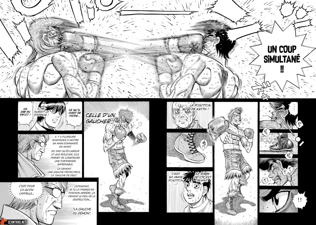 Hajime no Ippo Chapitre 1346 page 12