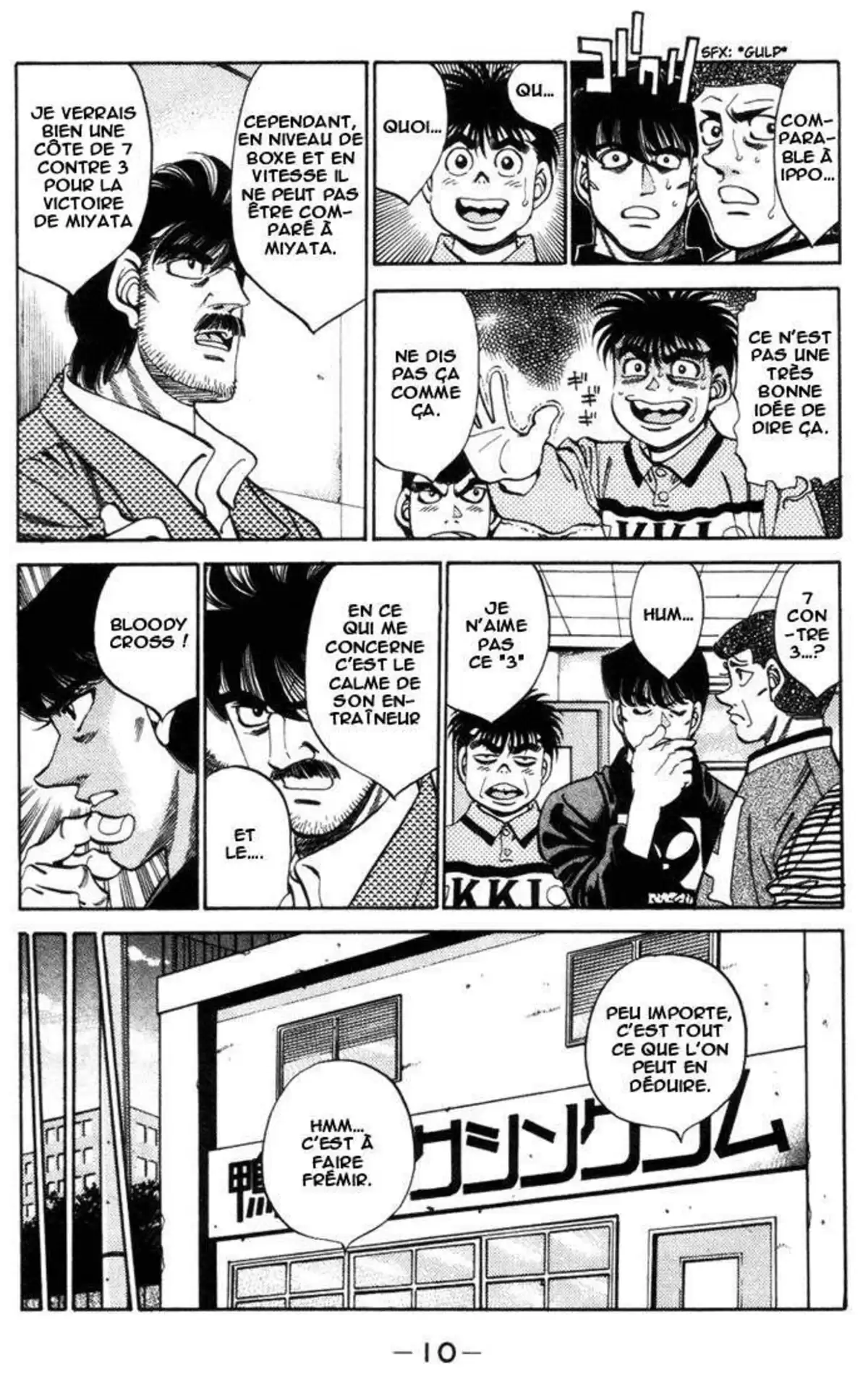 Hajime no Ippo Volume 36 page 11