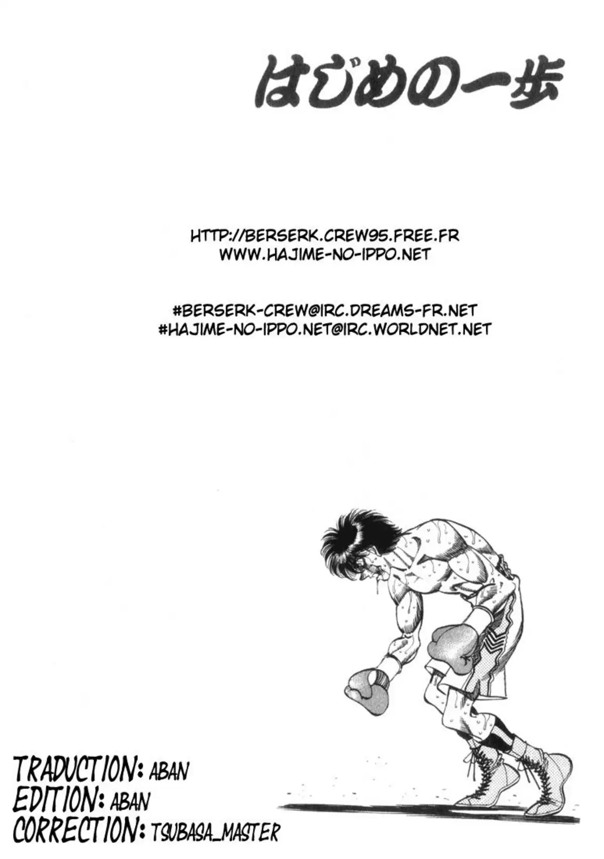 Hajime no Ippo Volume 36 page 121
