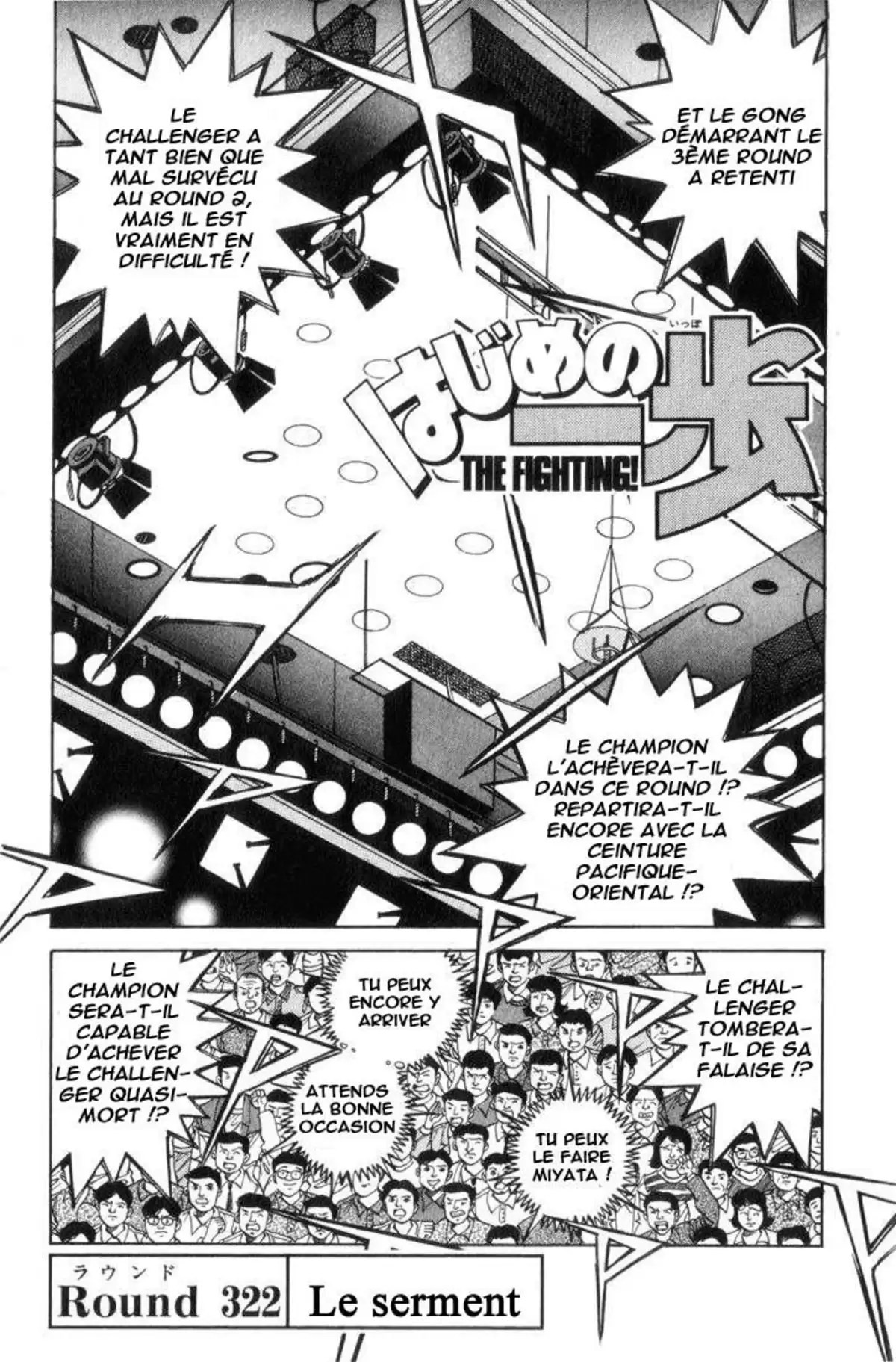 Hajime no Ippo Volume 36 page 123