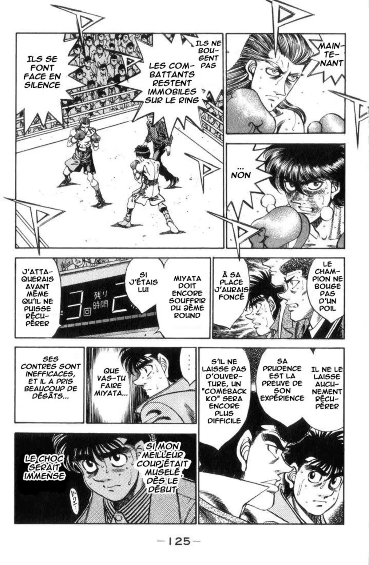 Hajime no Ippo Volume 36 page 124
