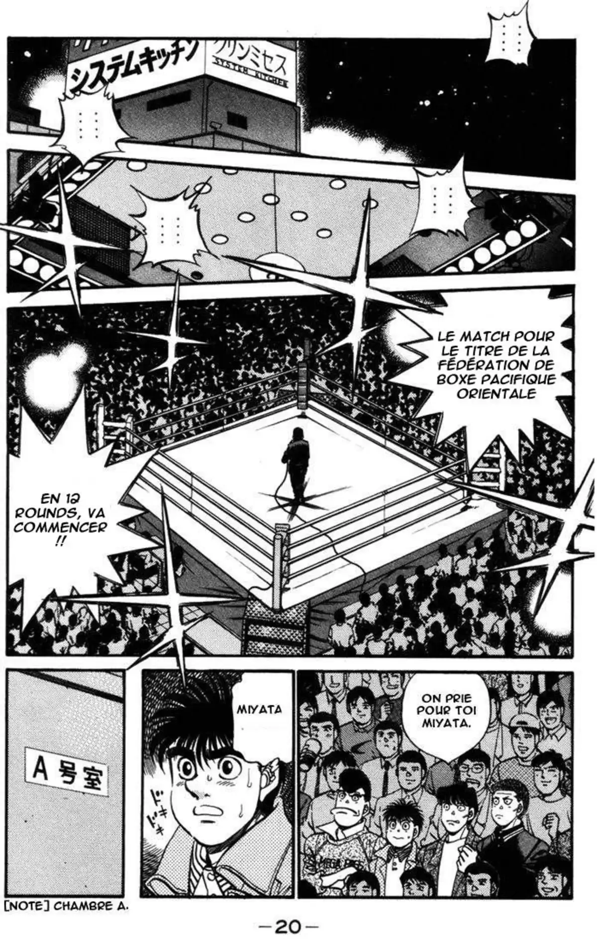 Hajime no Ippo Volume 36 page 21