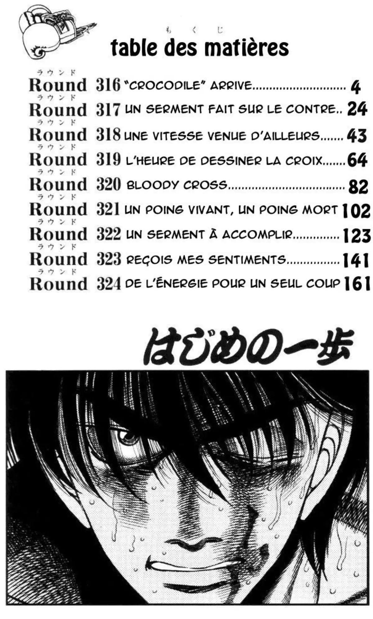 Hajime no Ippo Volume 36 page 3