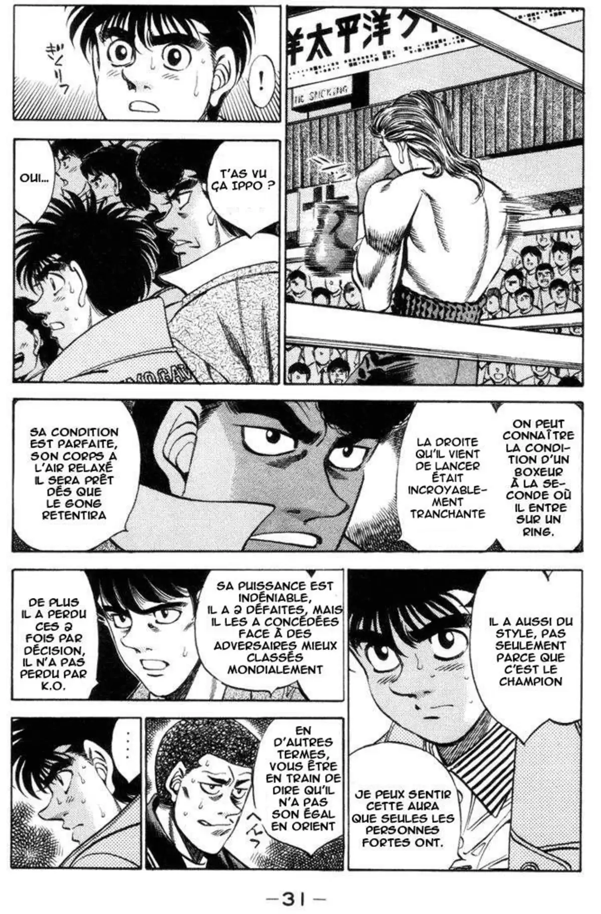 Hajime no Ippo Volume 36 page 32