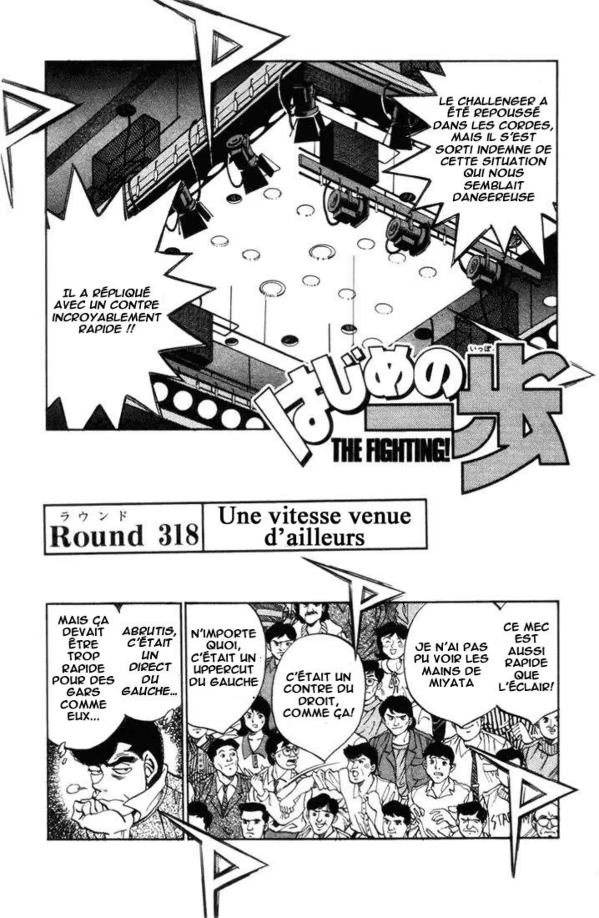 Hajime no Ippo Volume 36 page 43