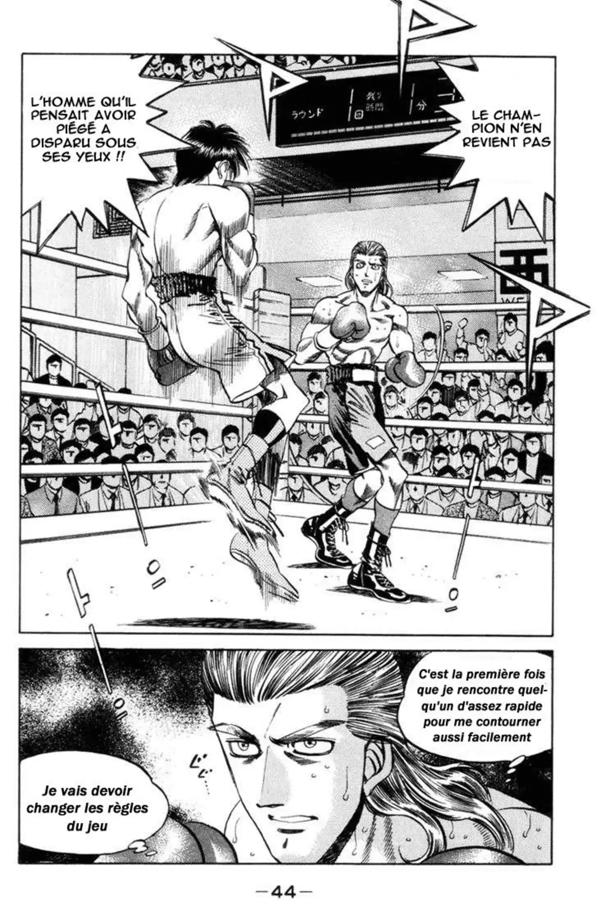 Hajime no Ippo Volume 36 page 44