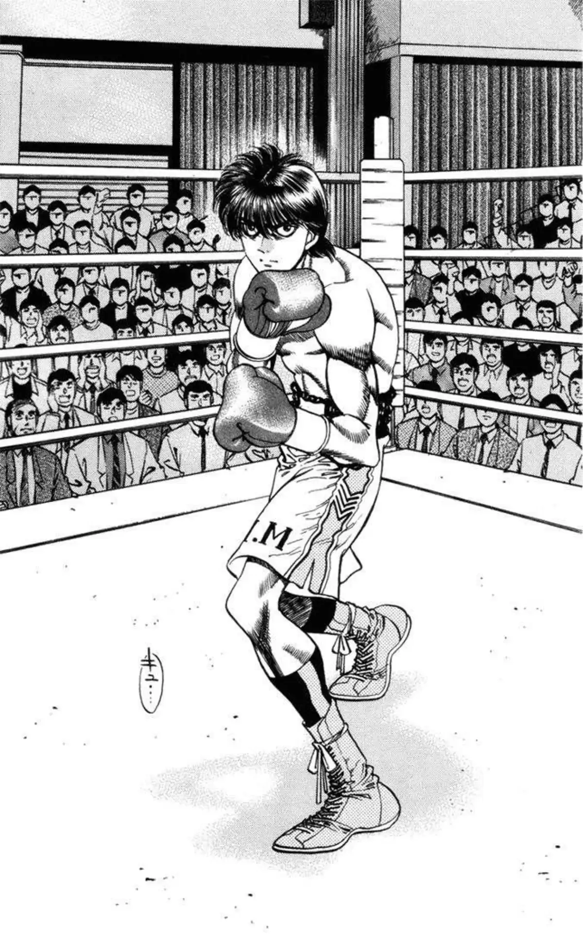 Hajime no Ippo Volume 36 page 58